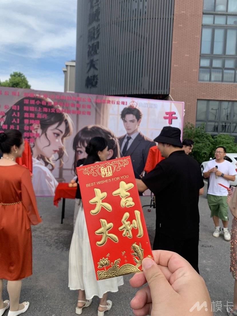 通告图片