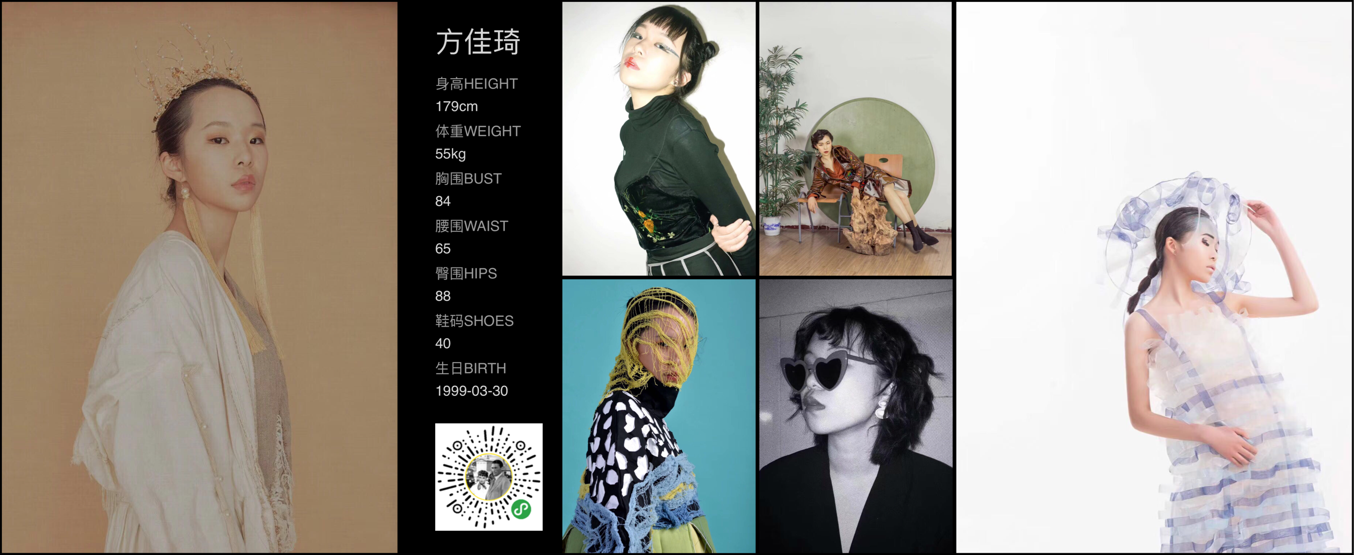 模卡