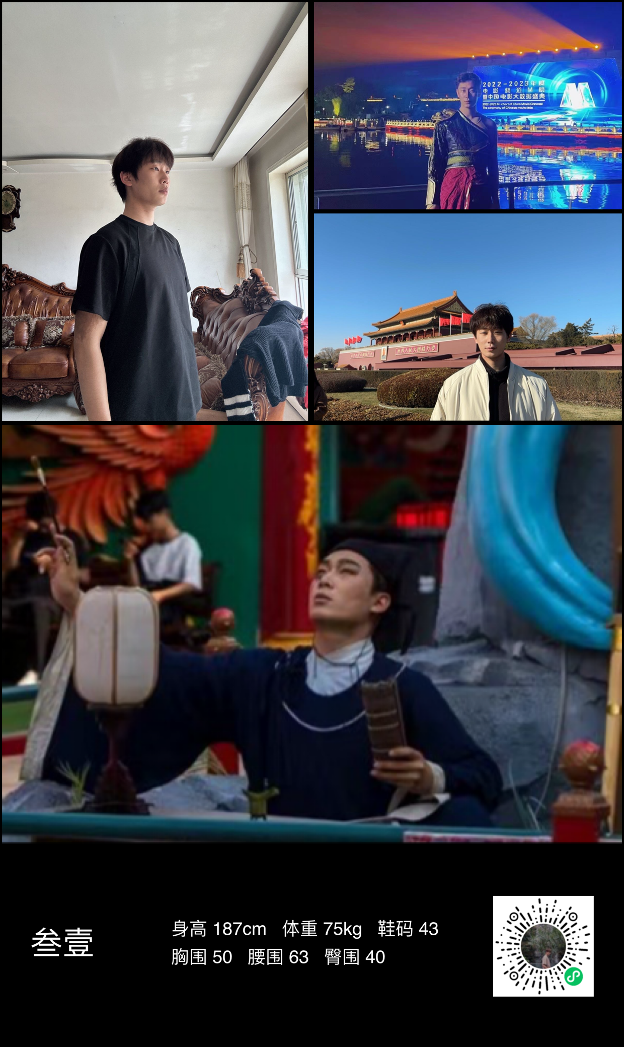 模卡