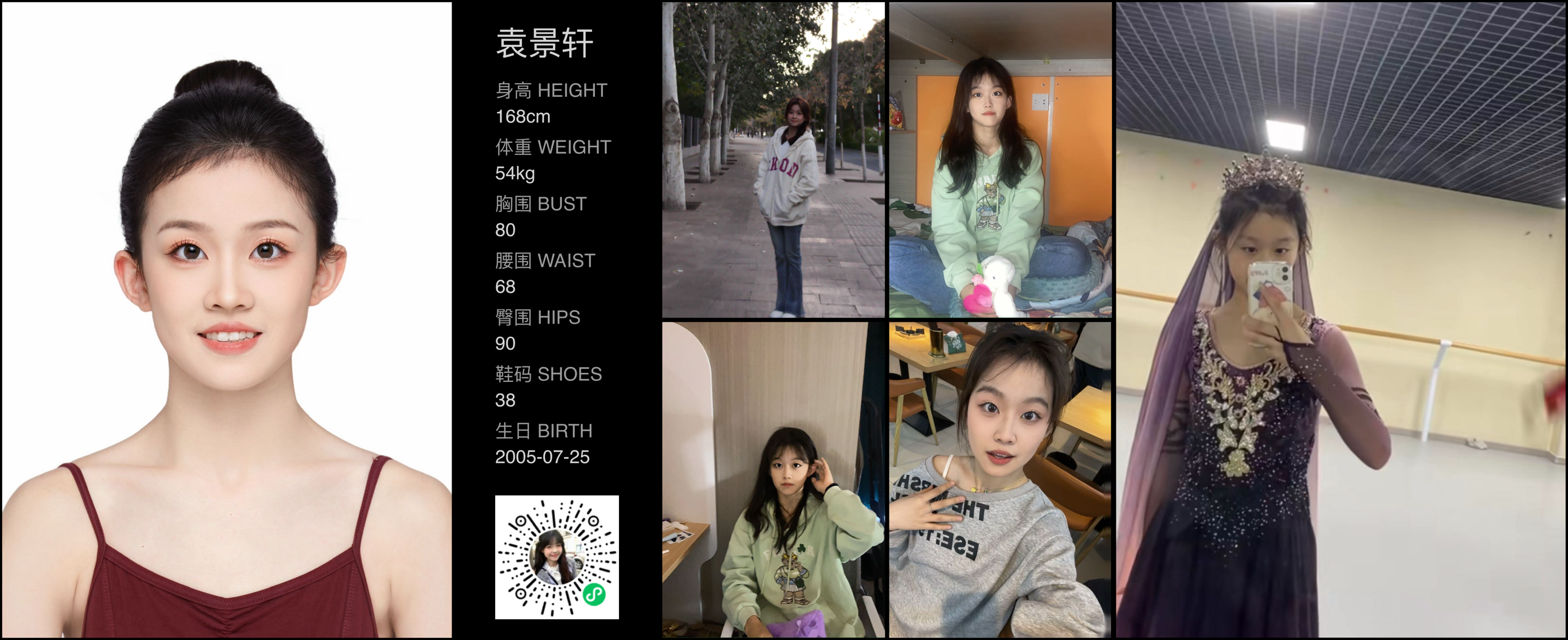 模卡