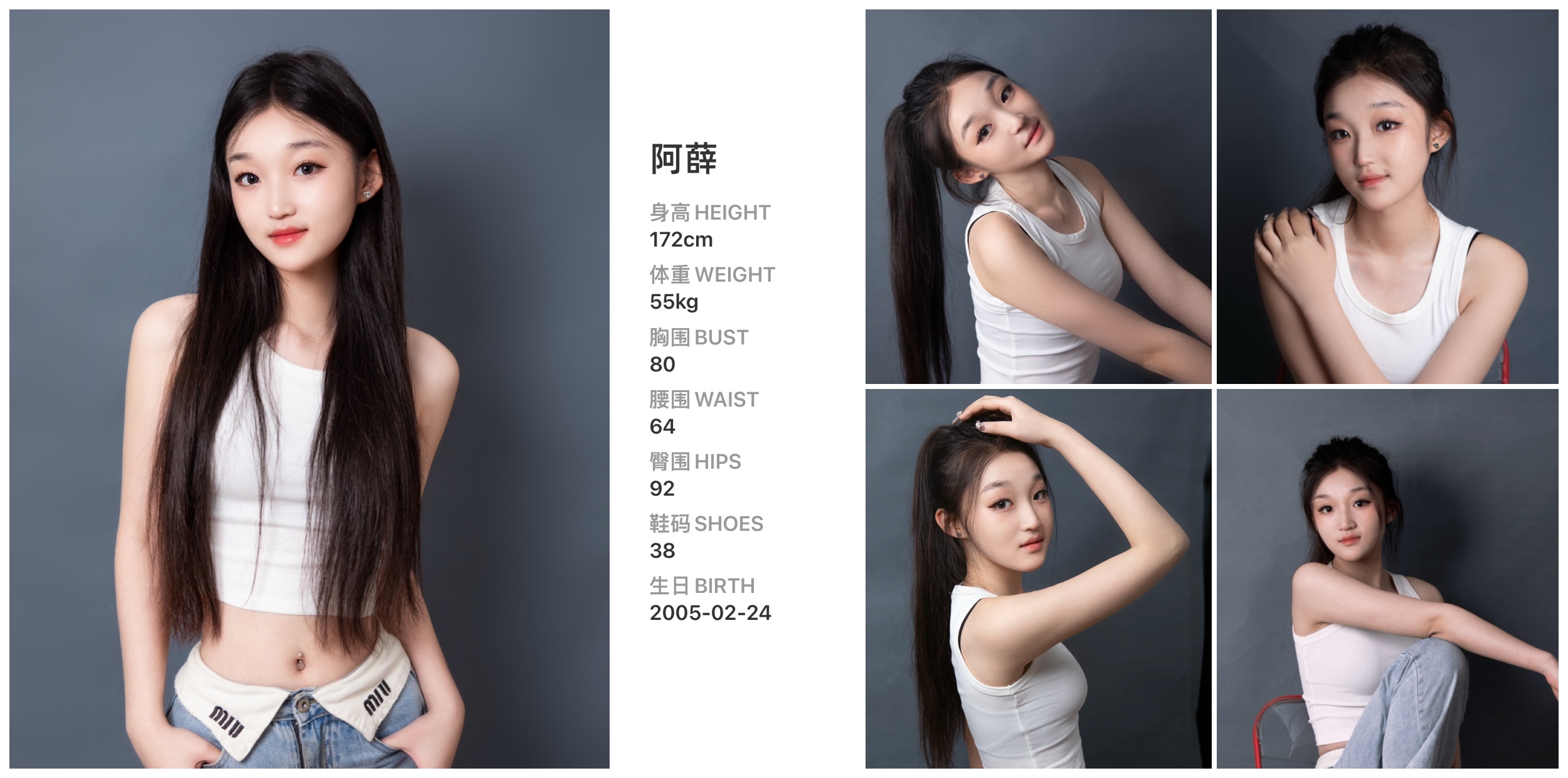 模卡