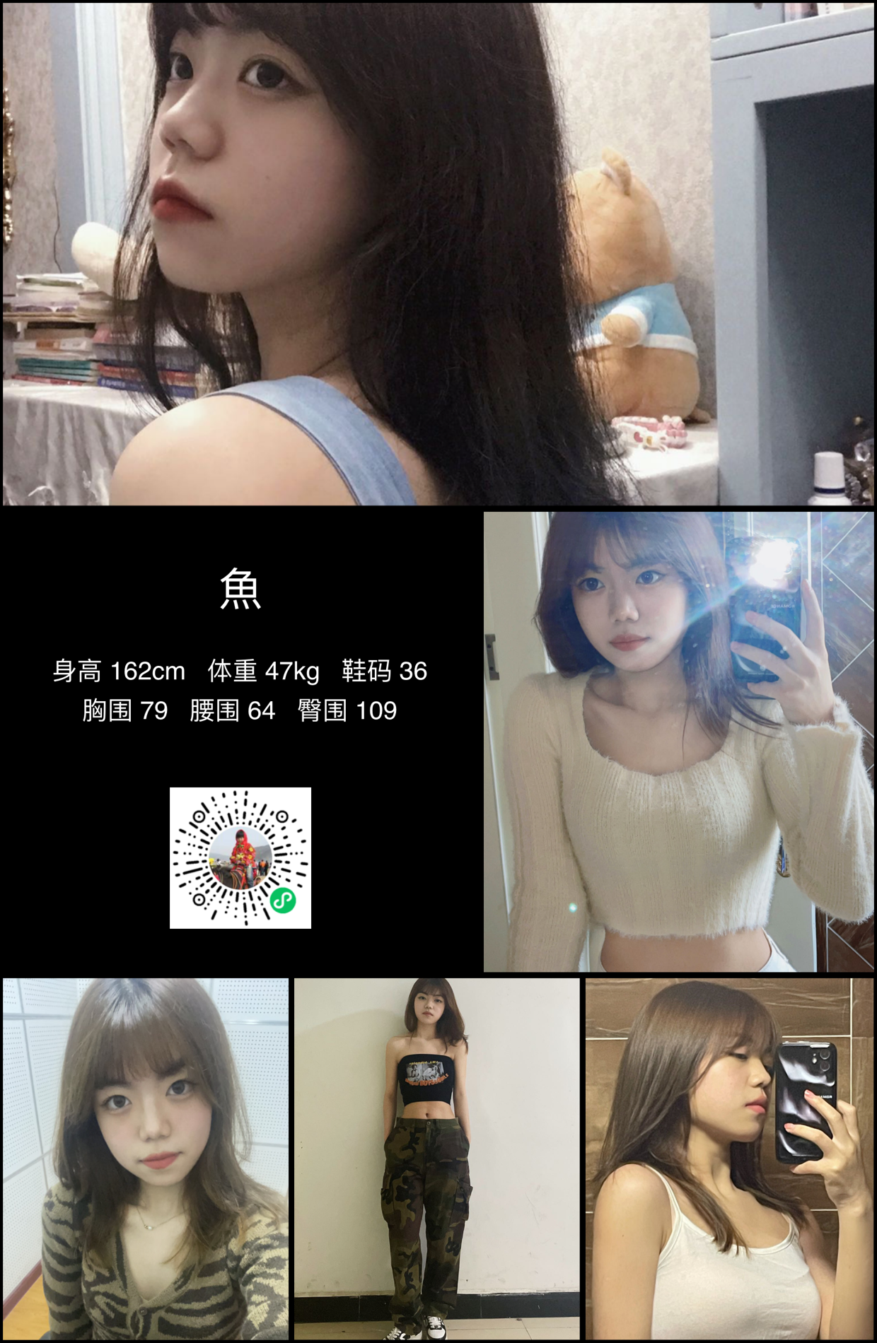 模卡