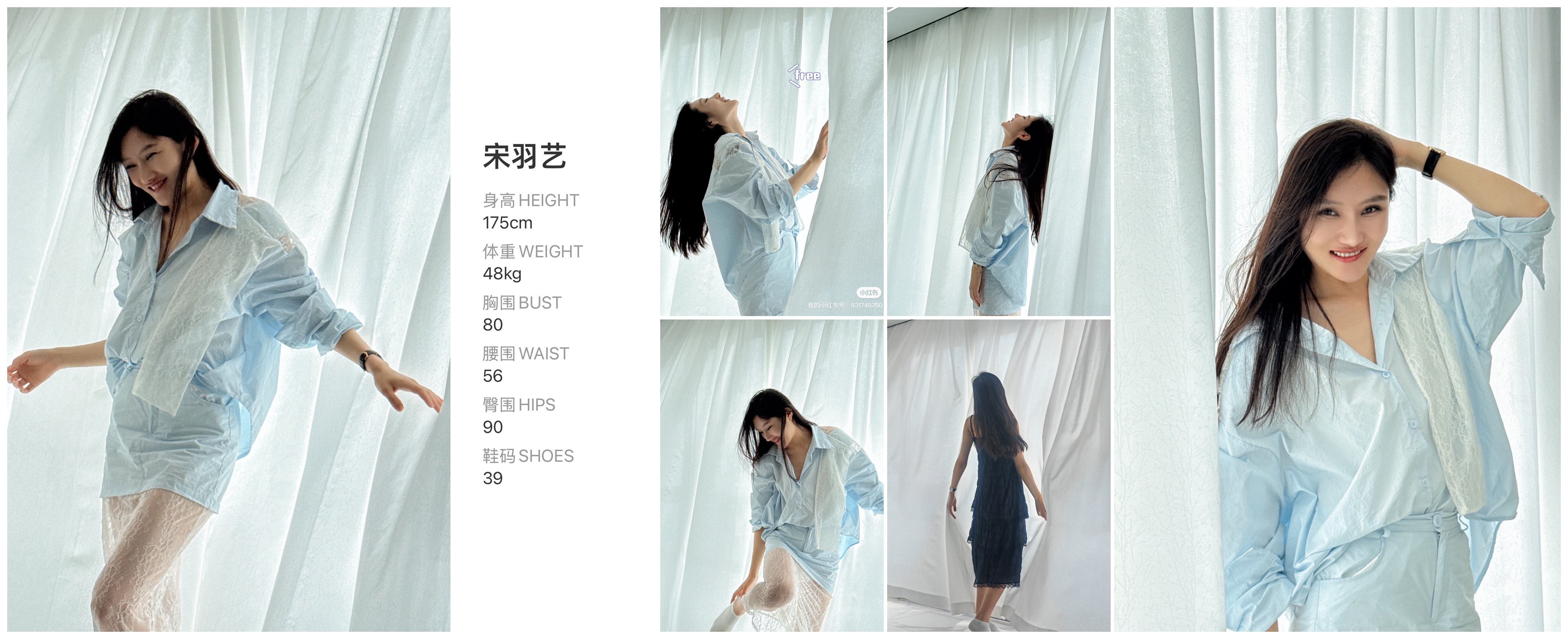 红人通告
