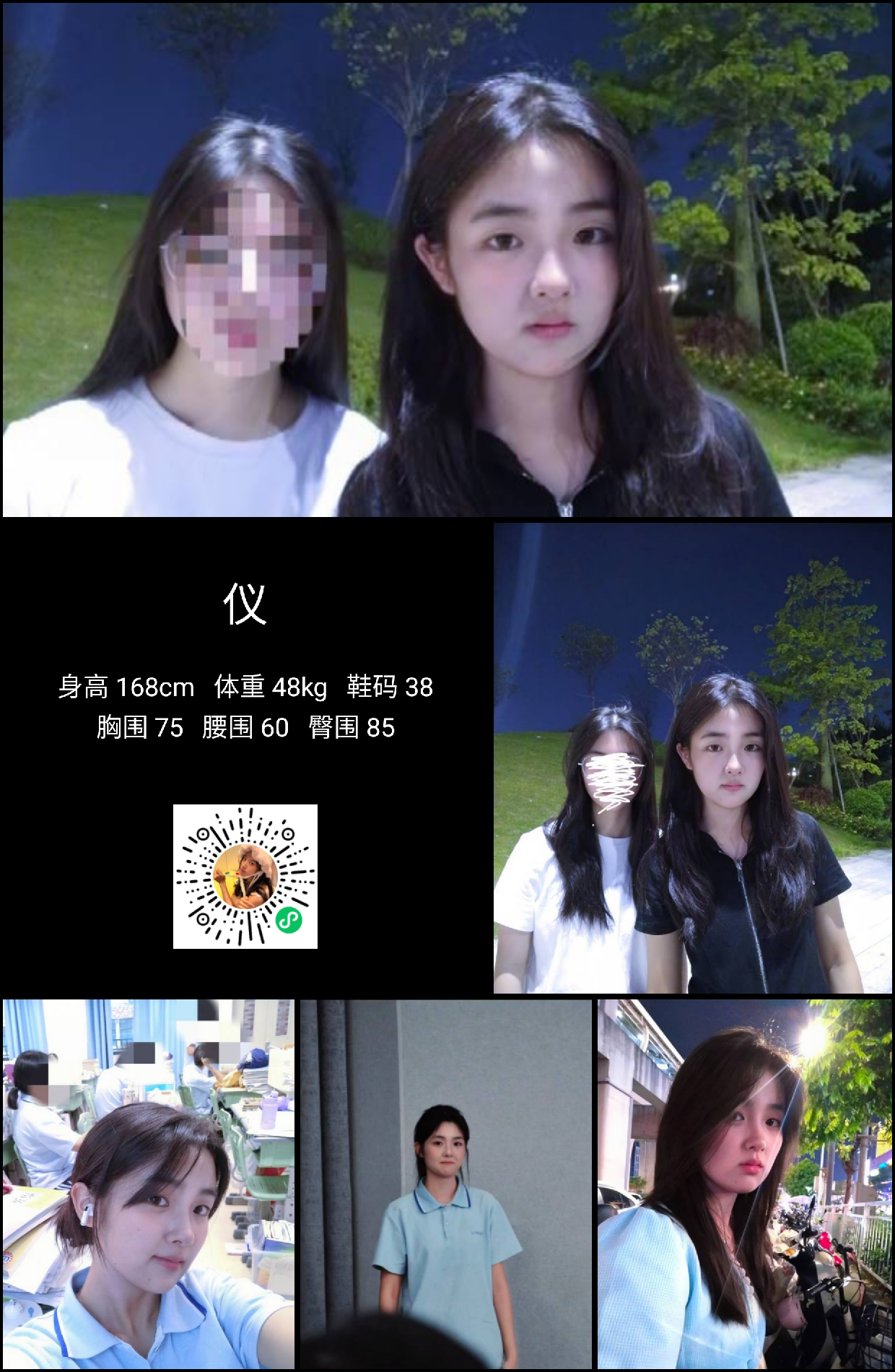 美影云