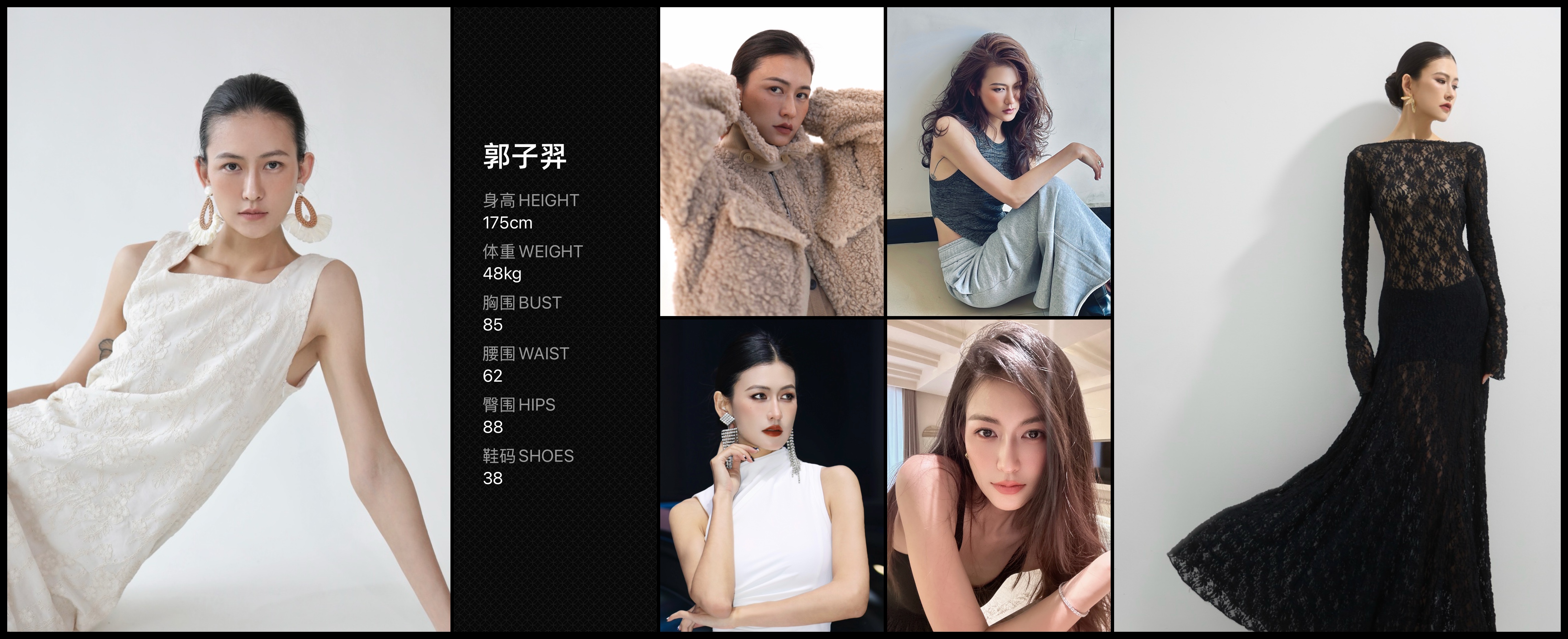 美影云