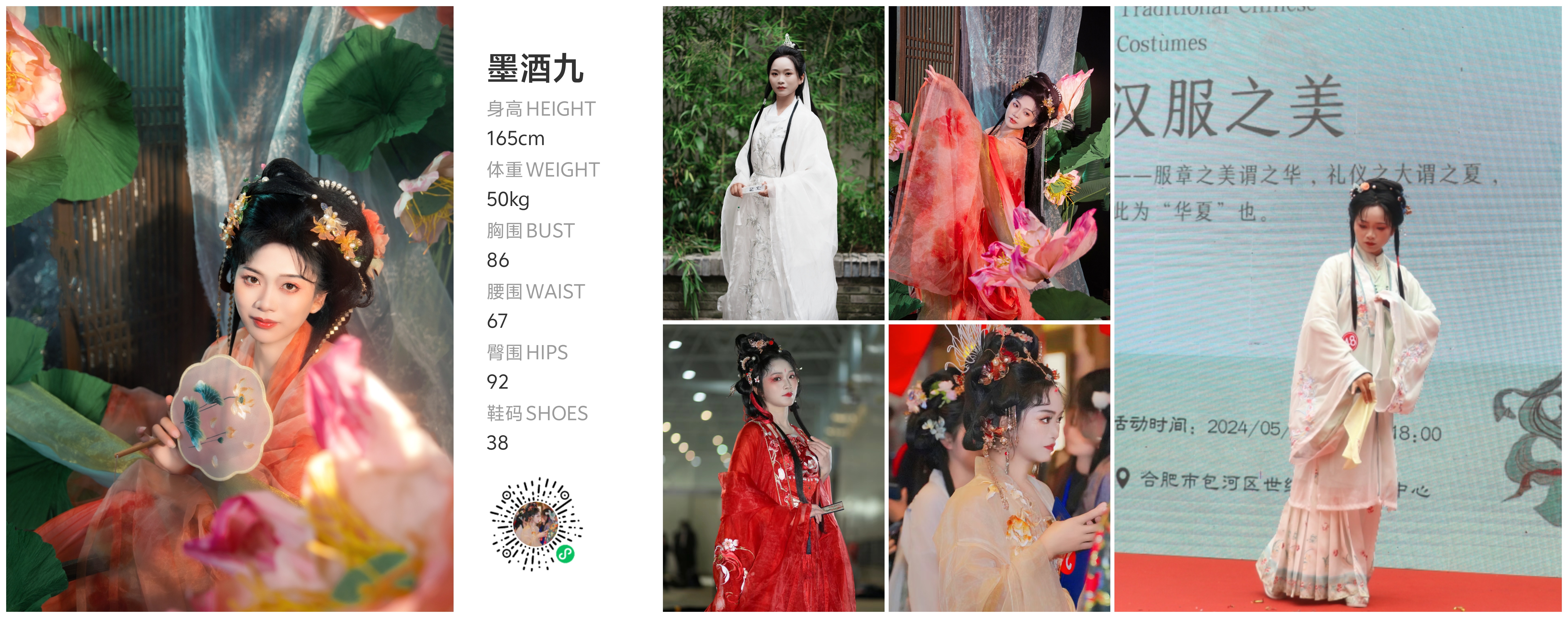 模卡