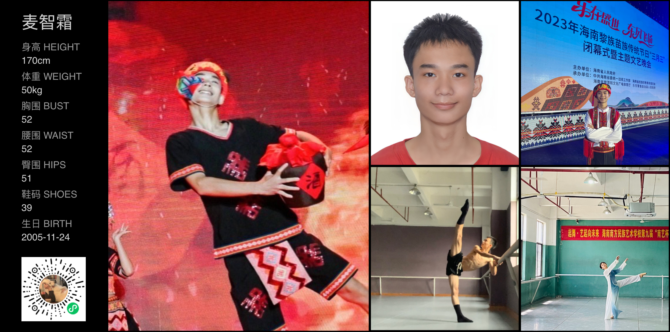 美影云