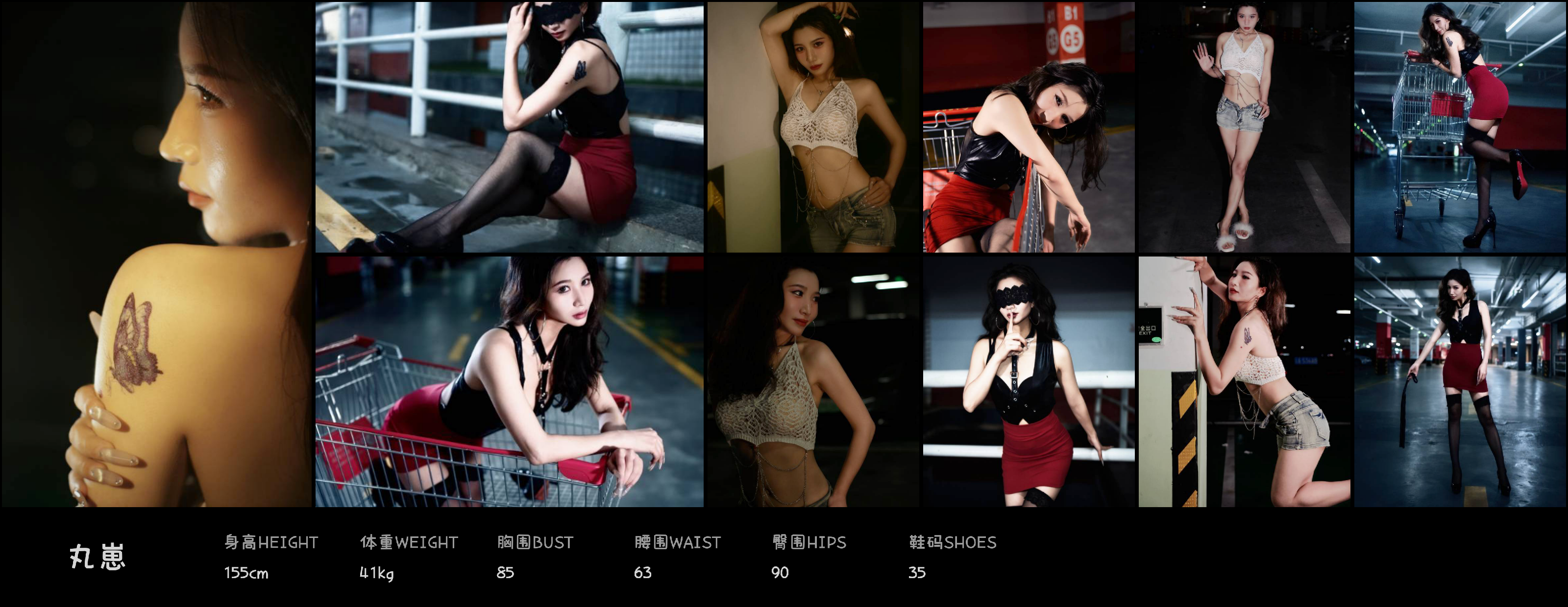 美影云