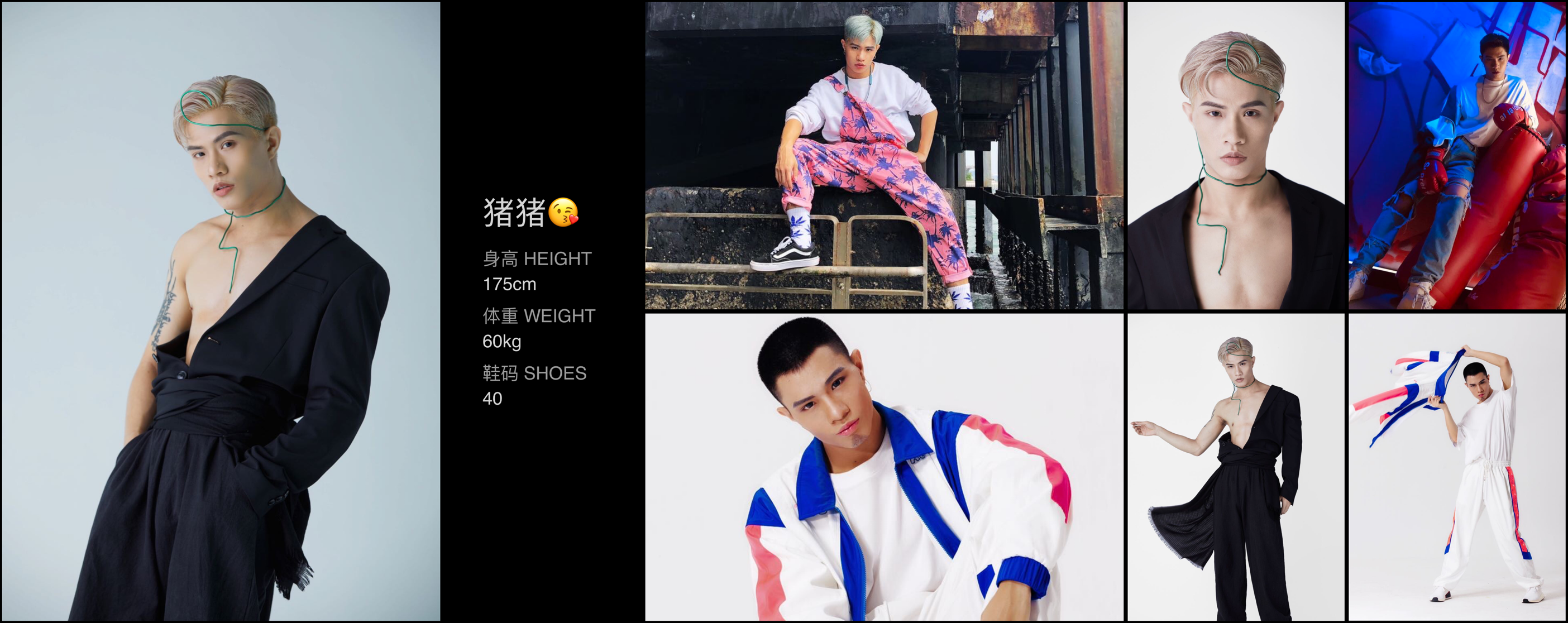 模卡
