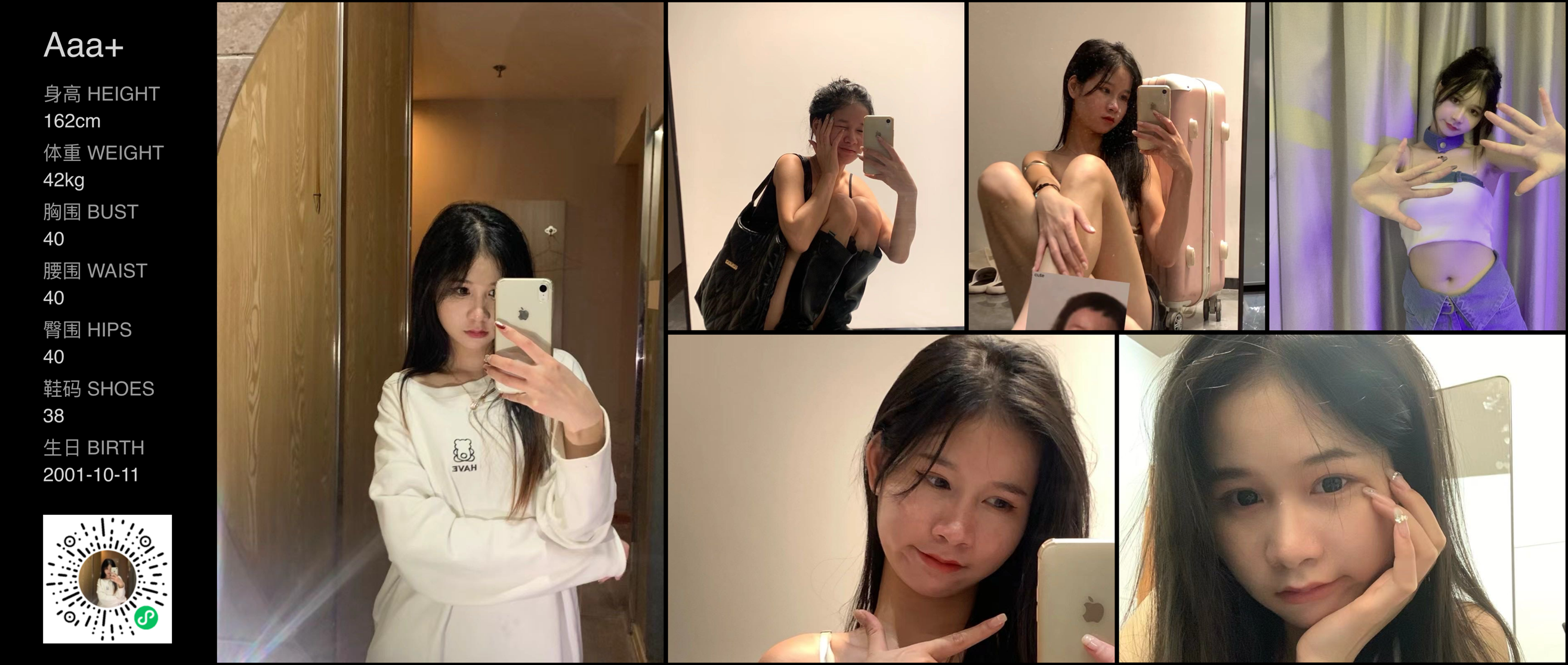 美影云