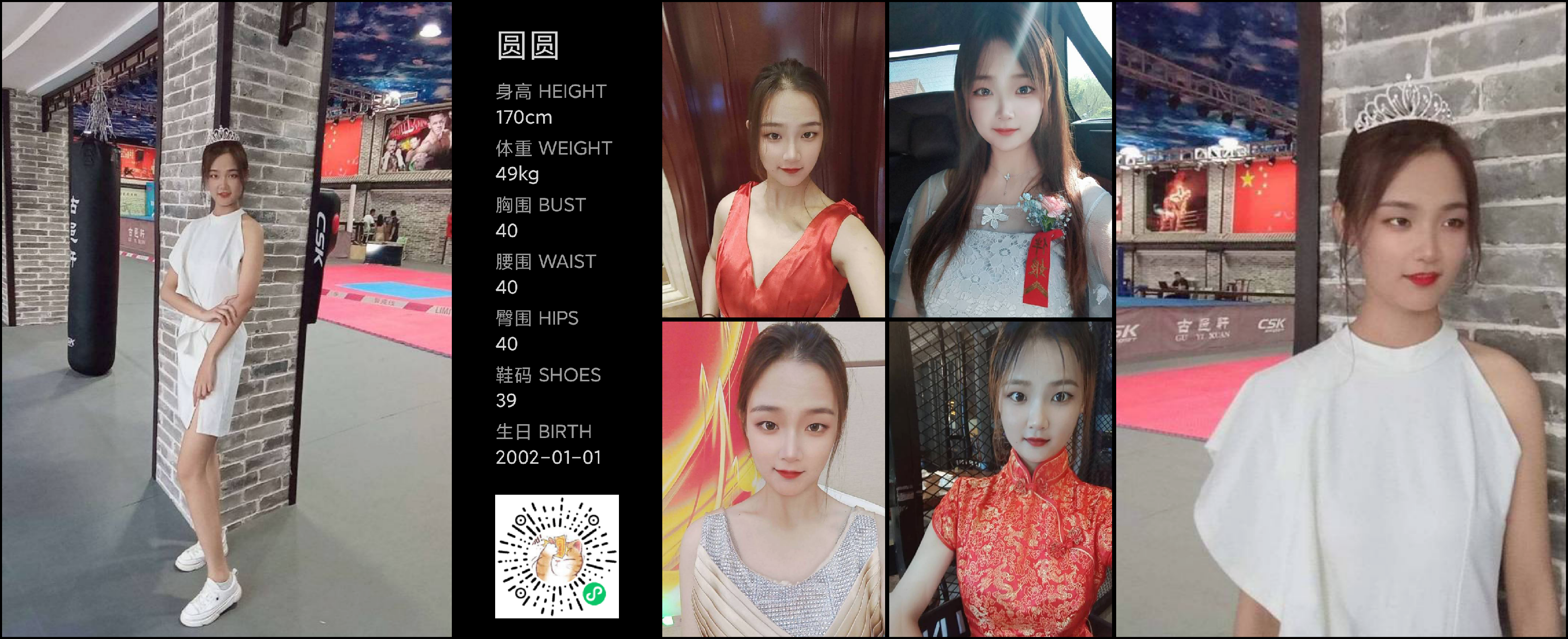美影云