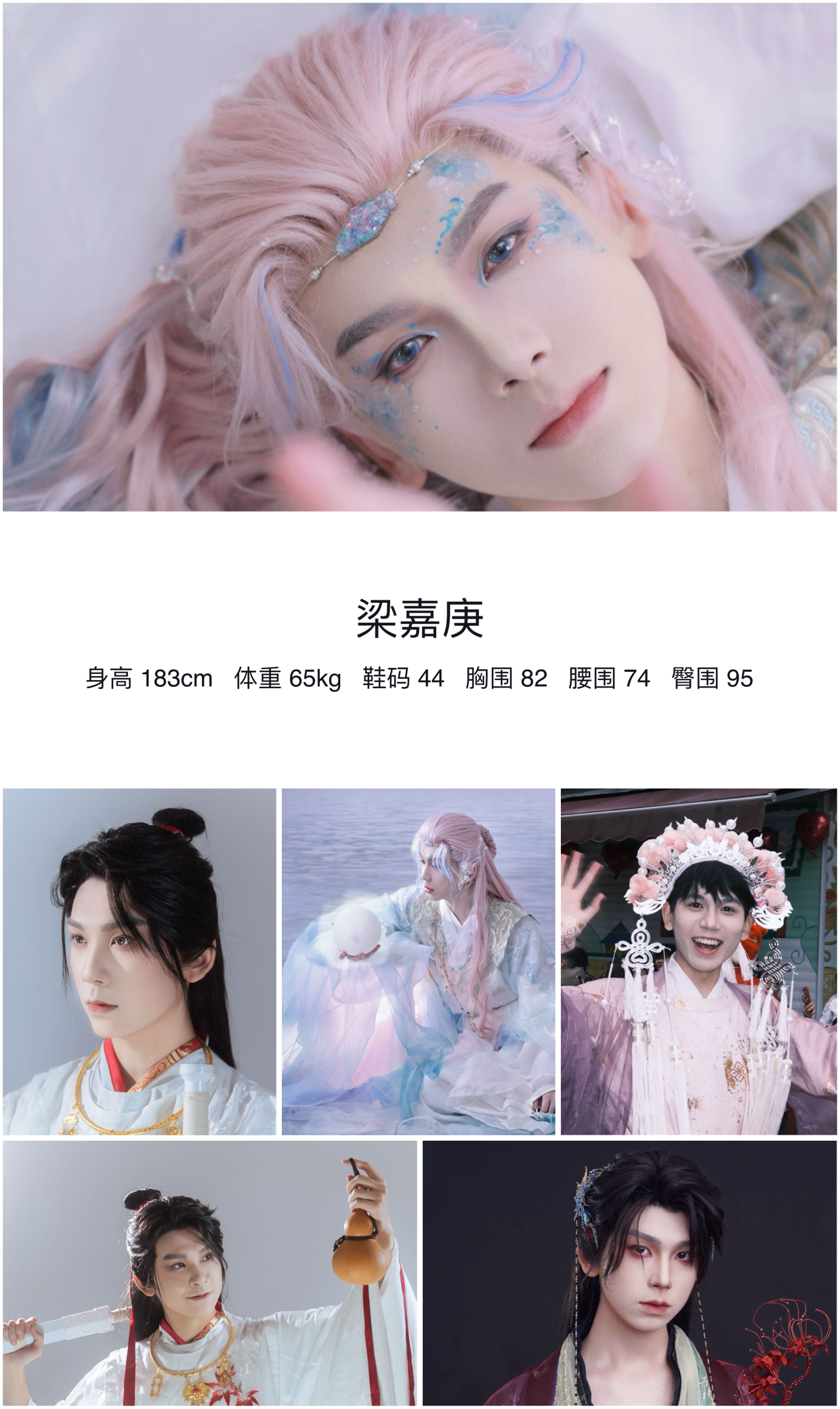 模卡
