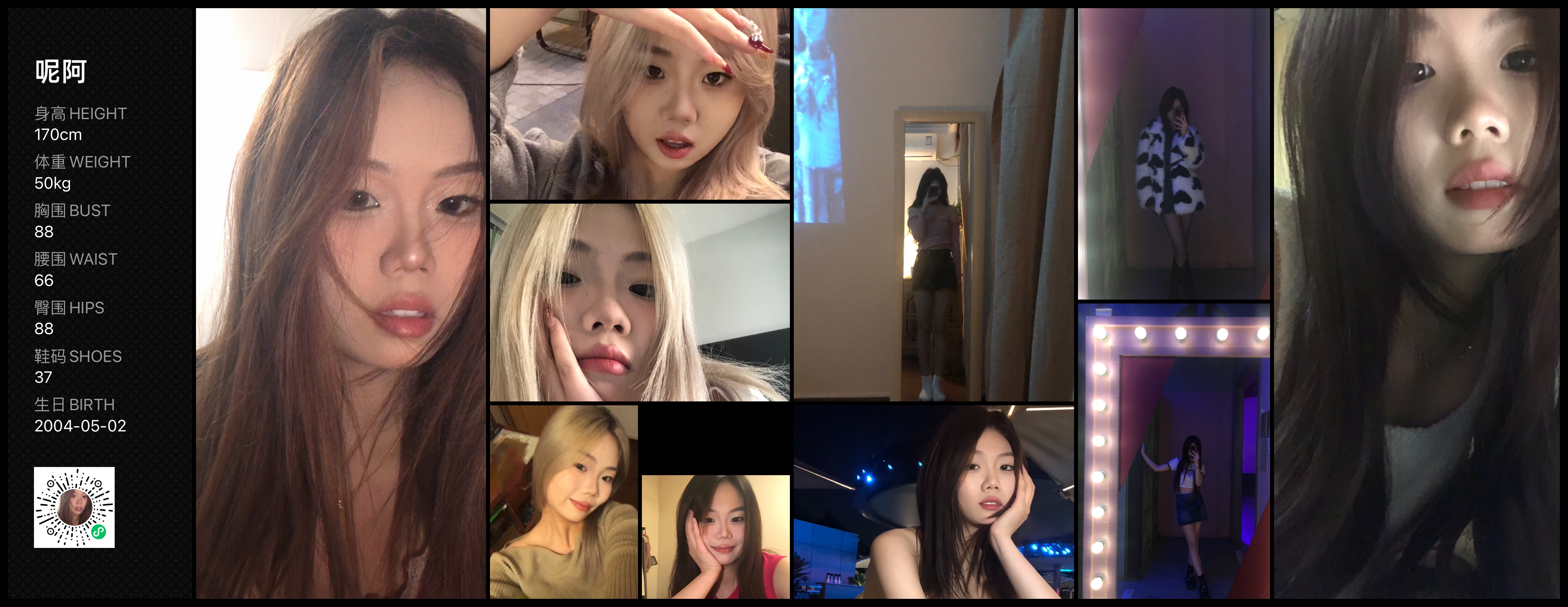 模卡
