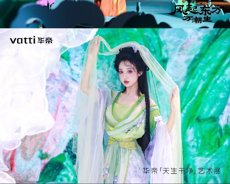 艺人背景图