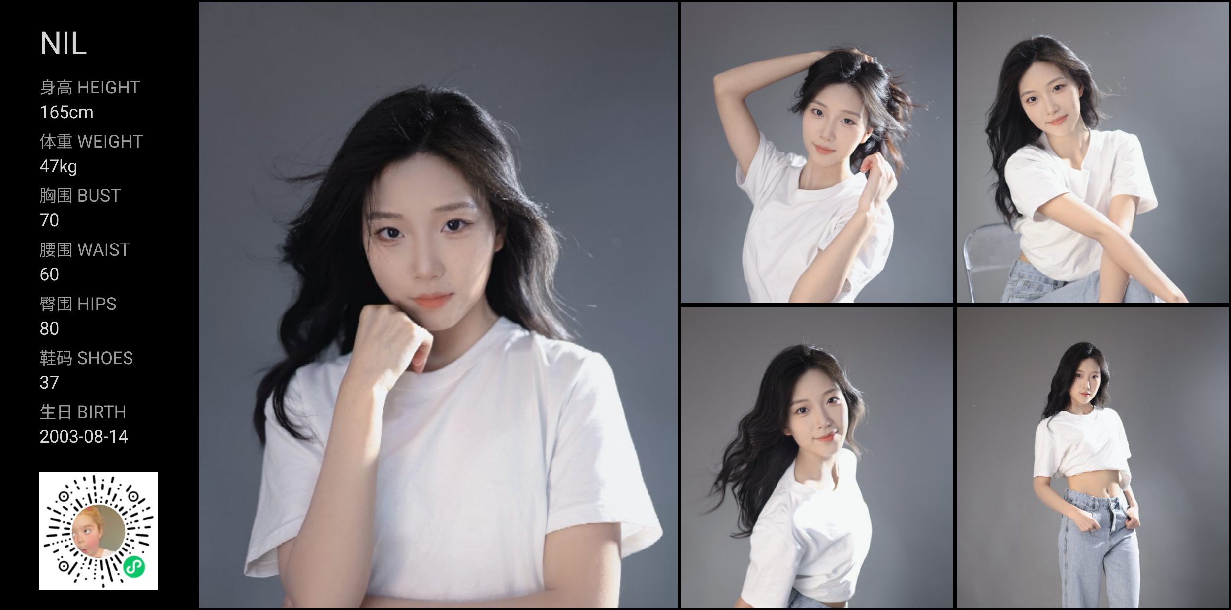 美影云