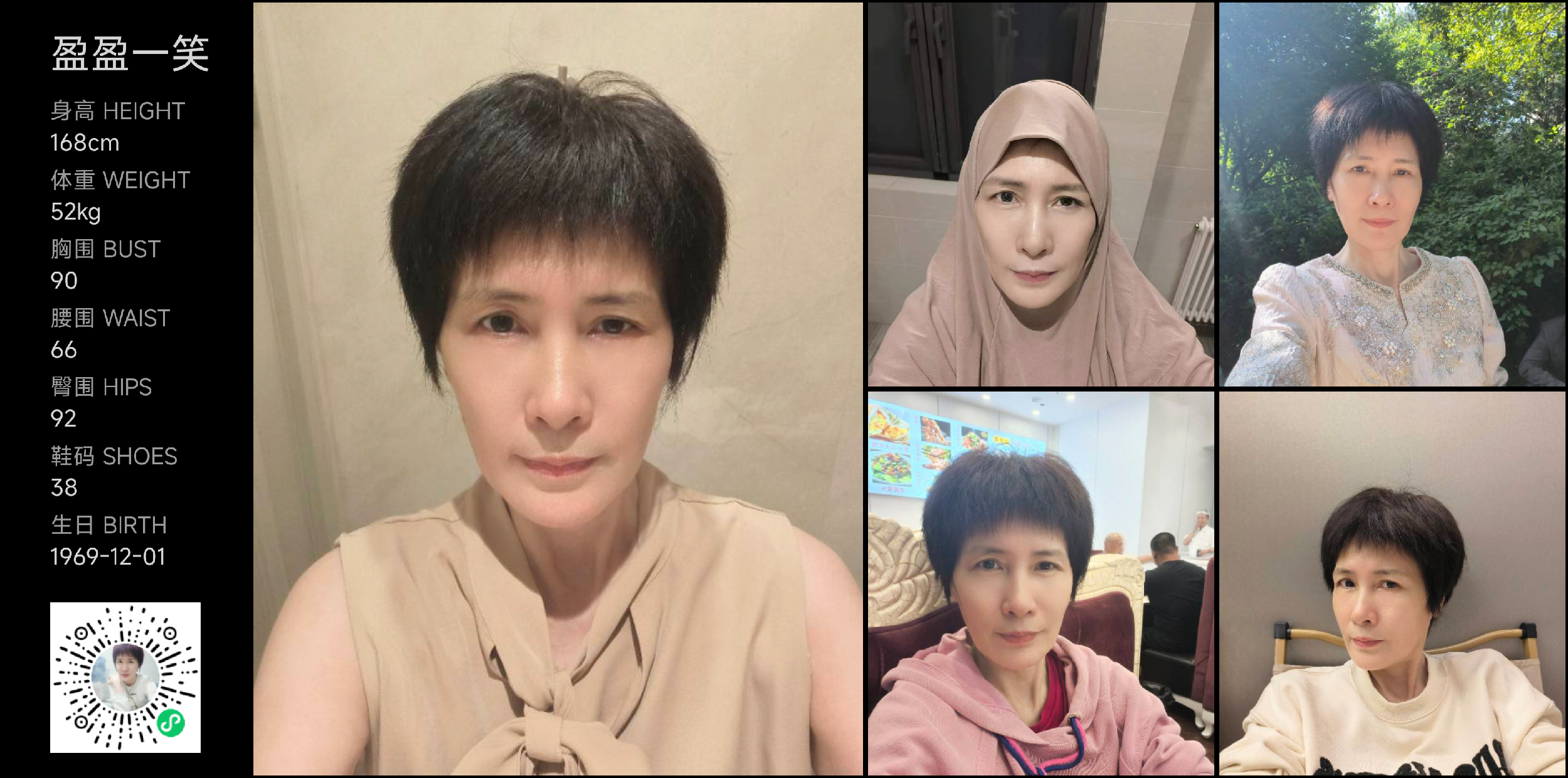 模卡