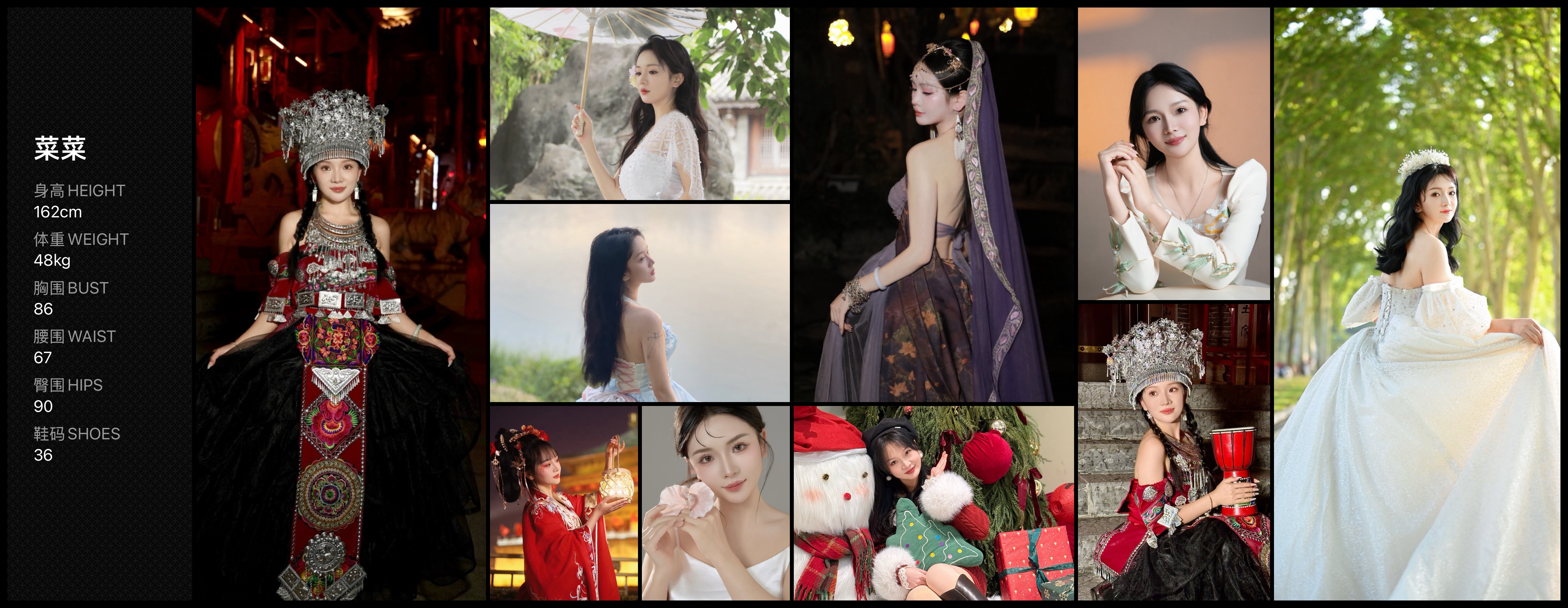 美影云