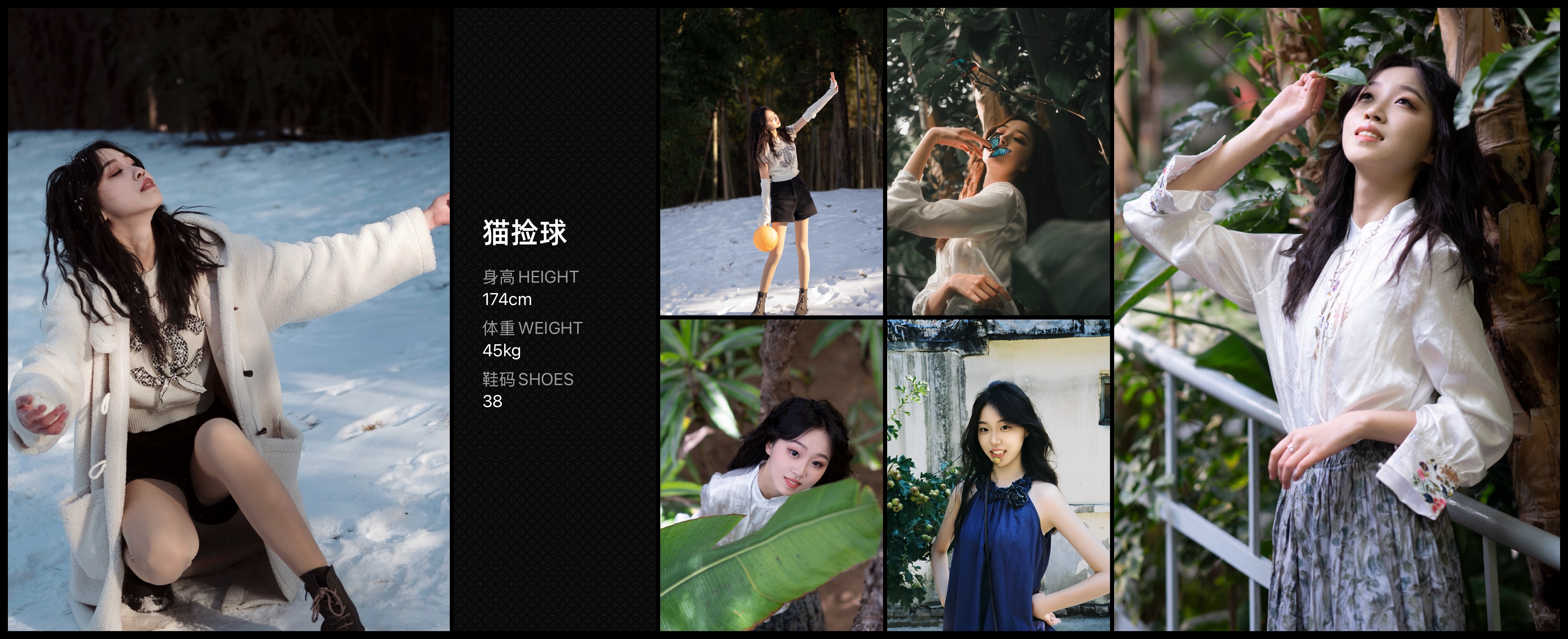 模卡