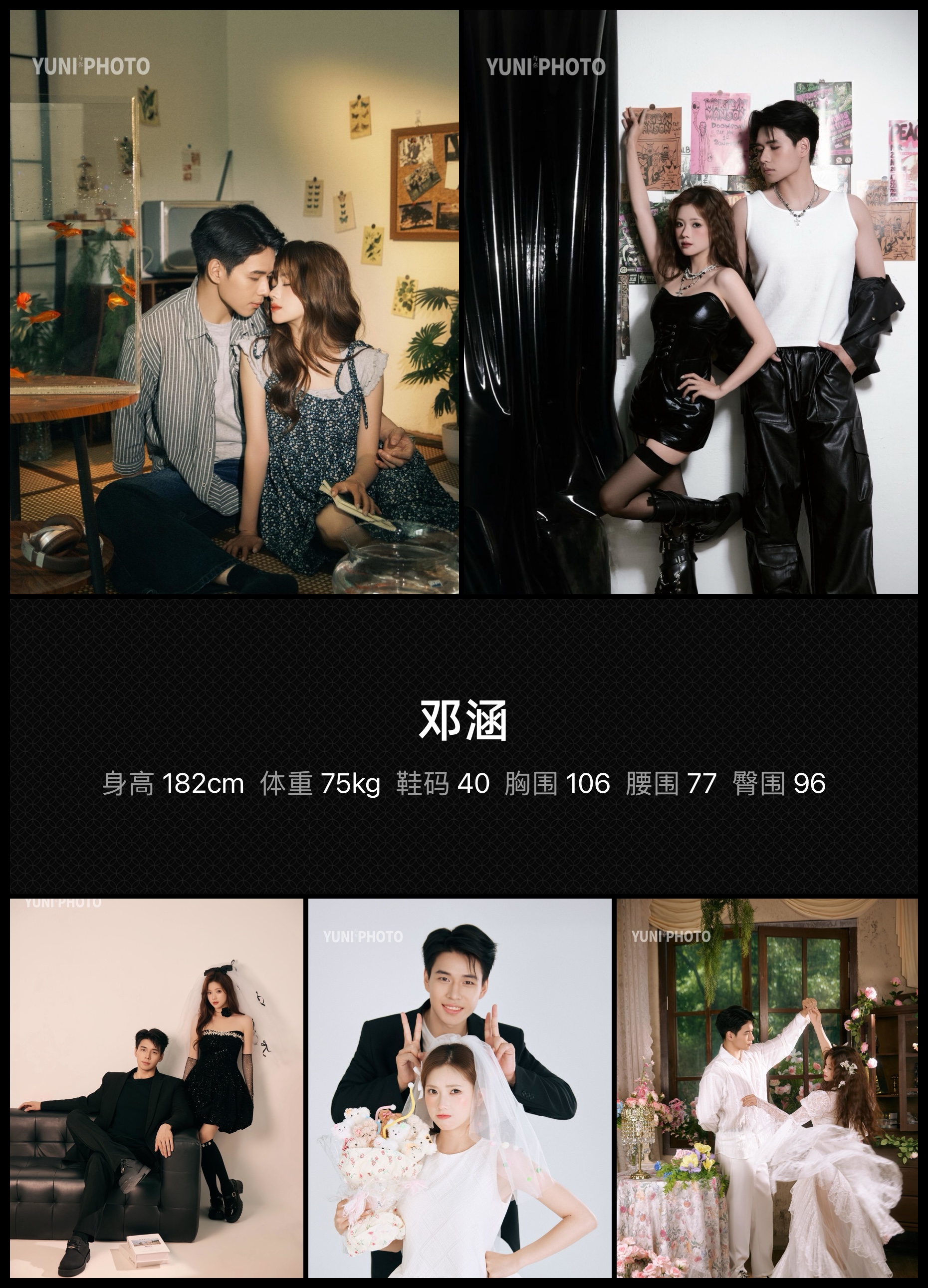 模卡