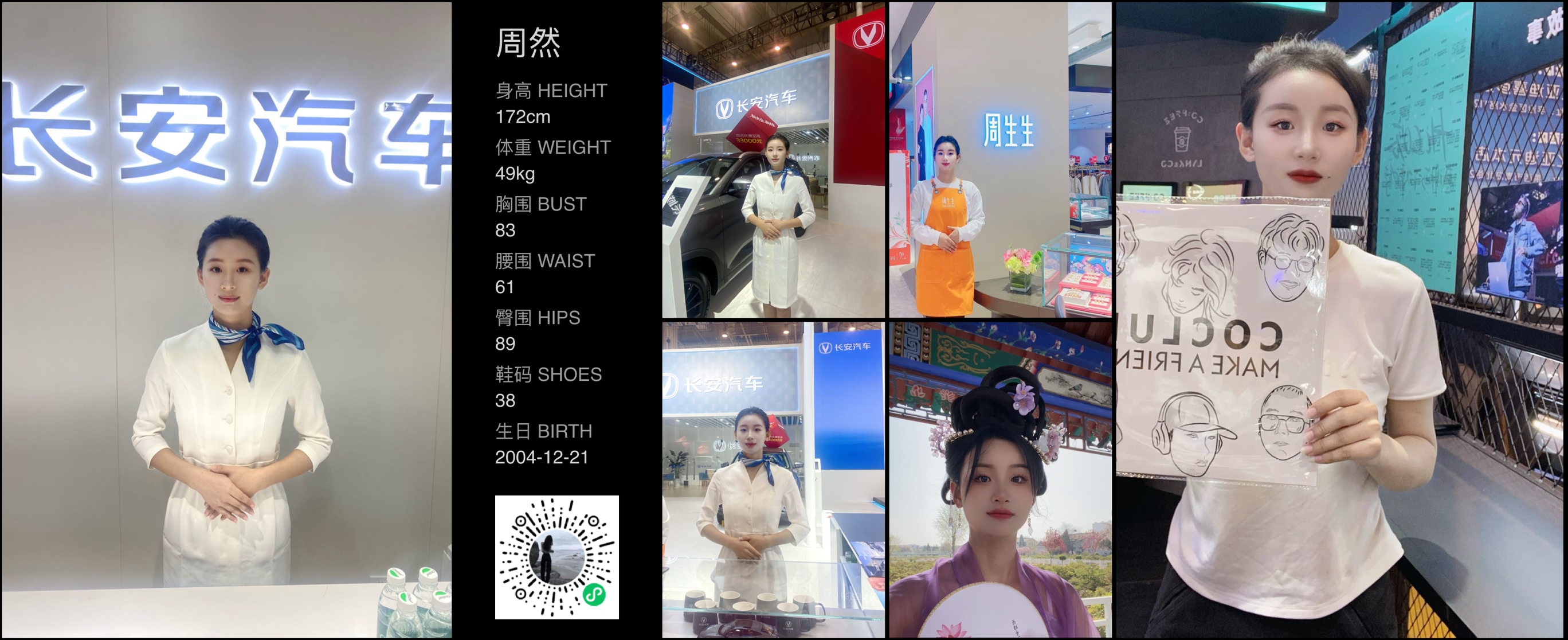 模卡