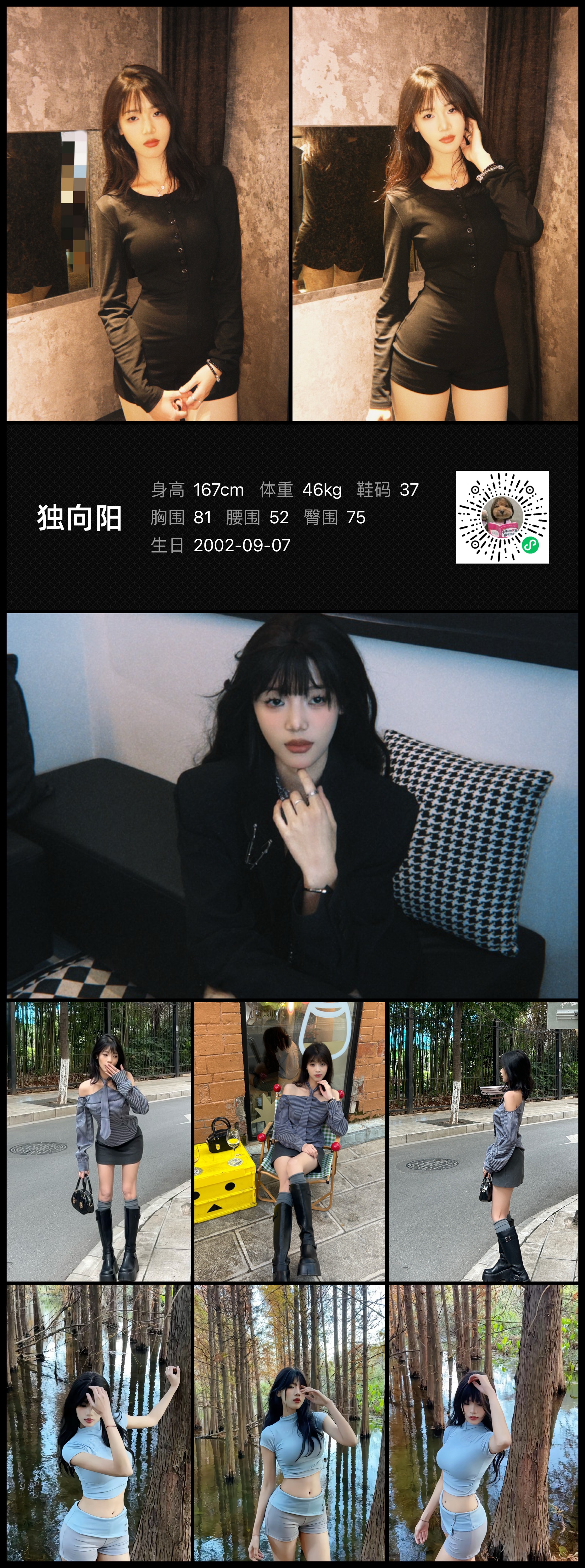模卡
