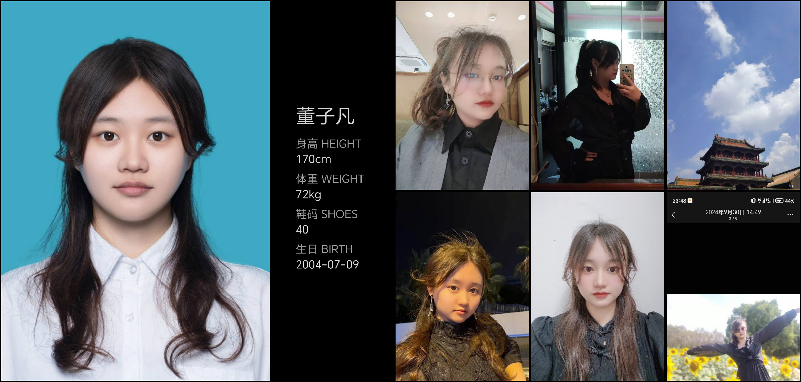 美影云
