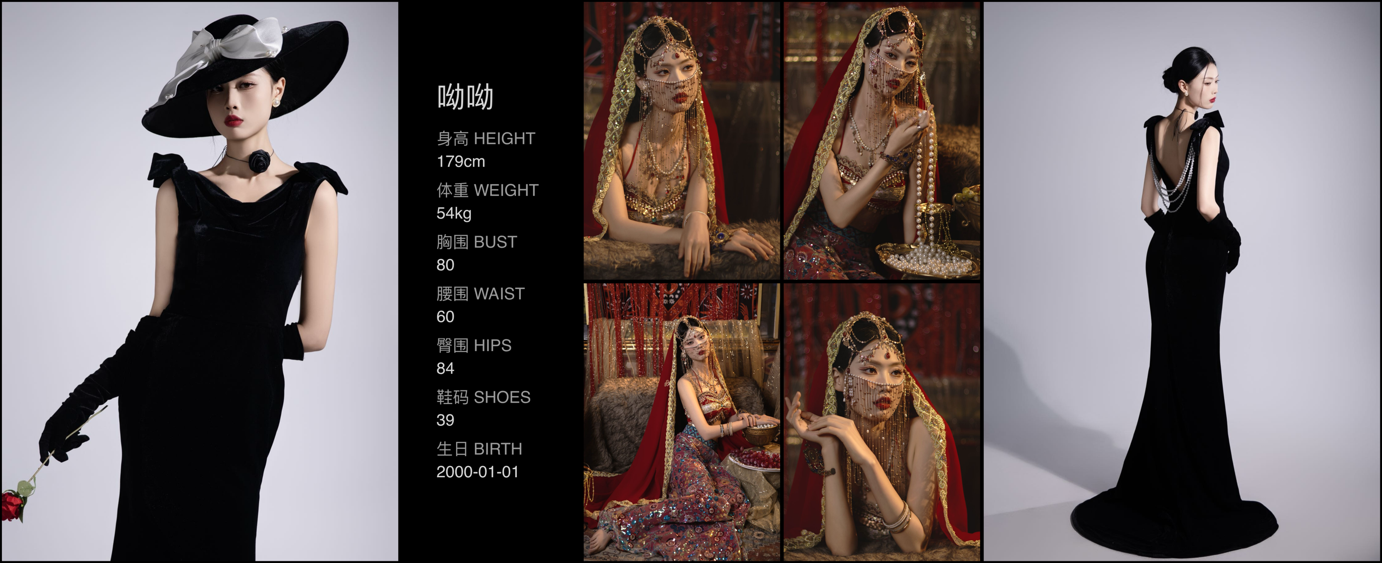 美影云