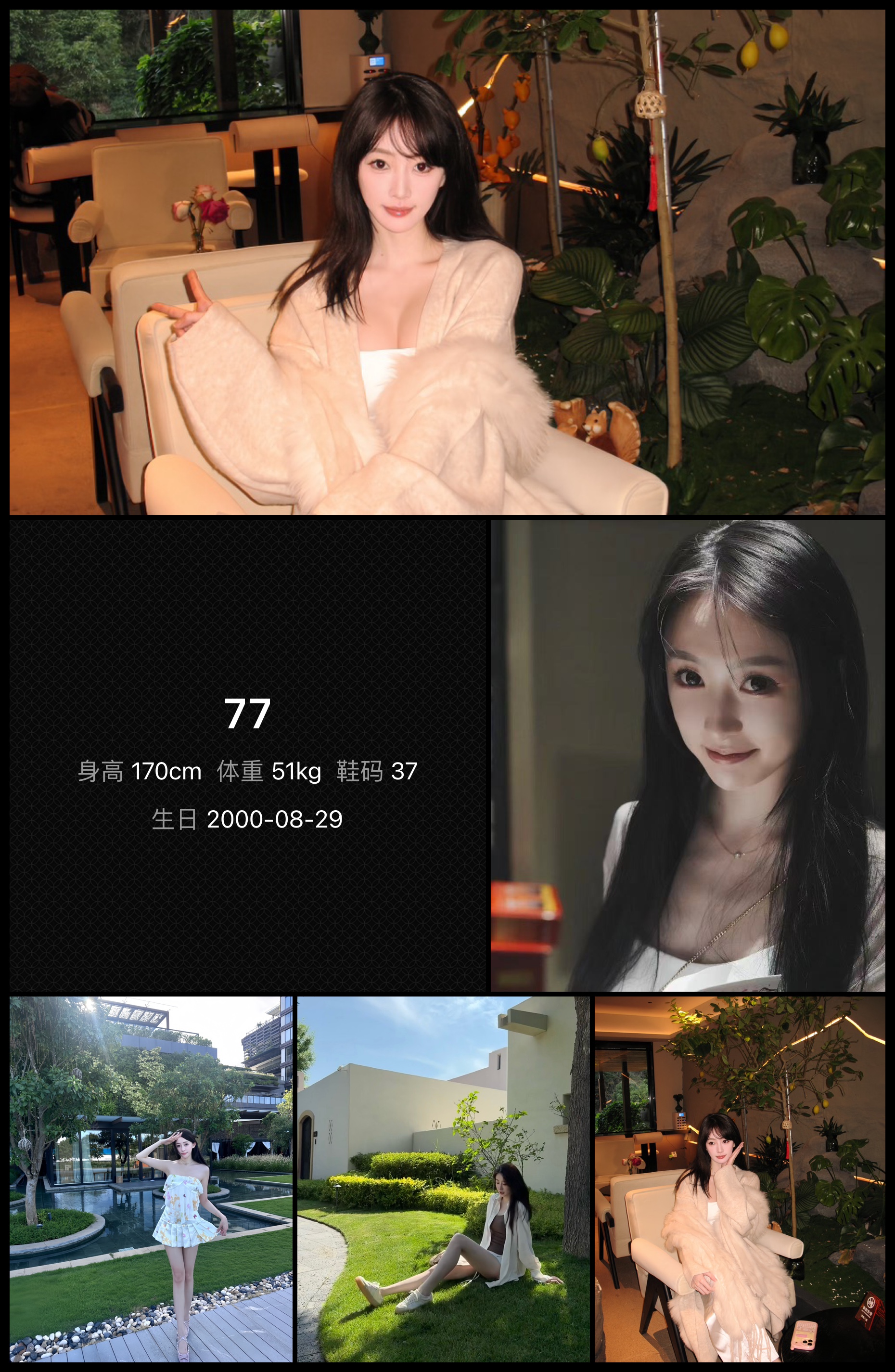 美影云