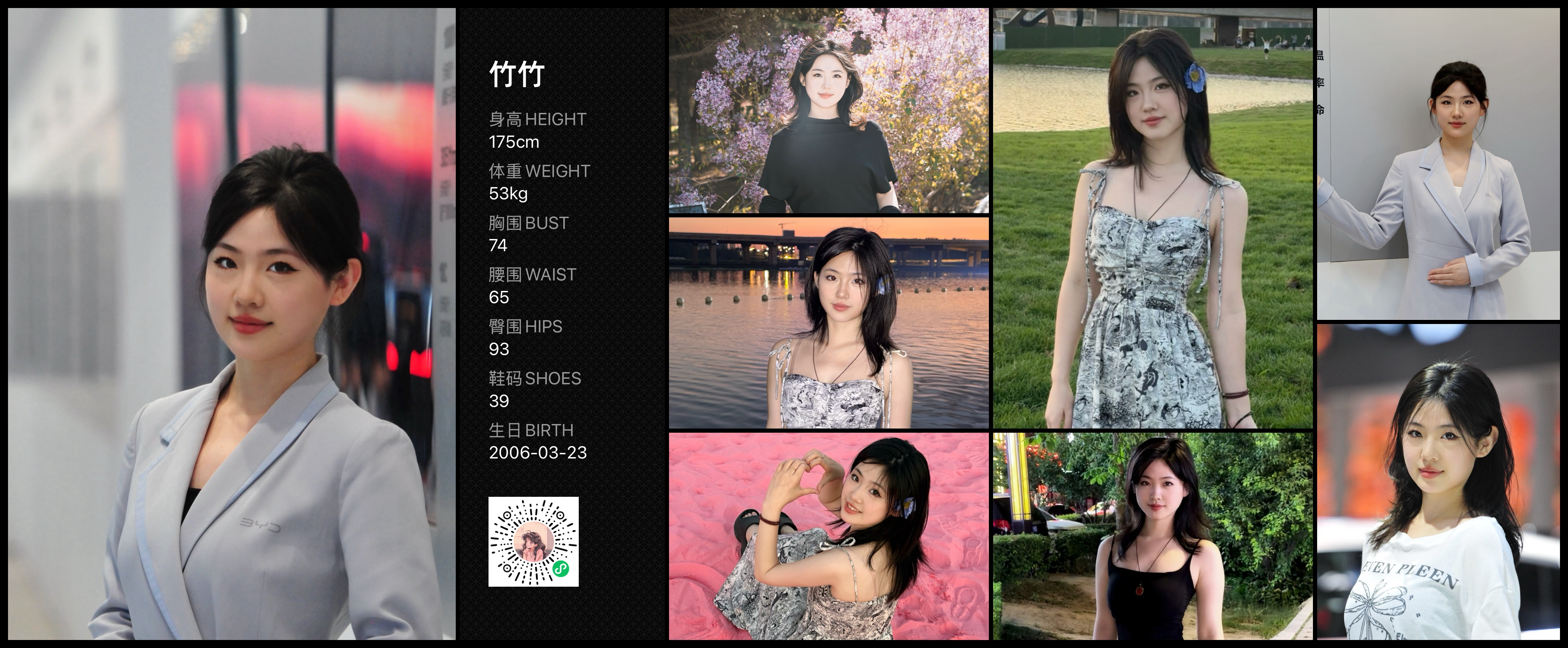 美影云