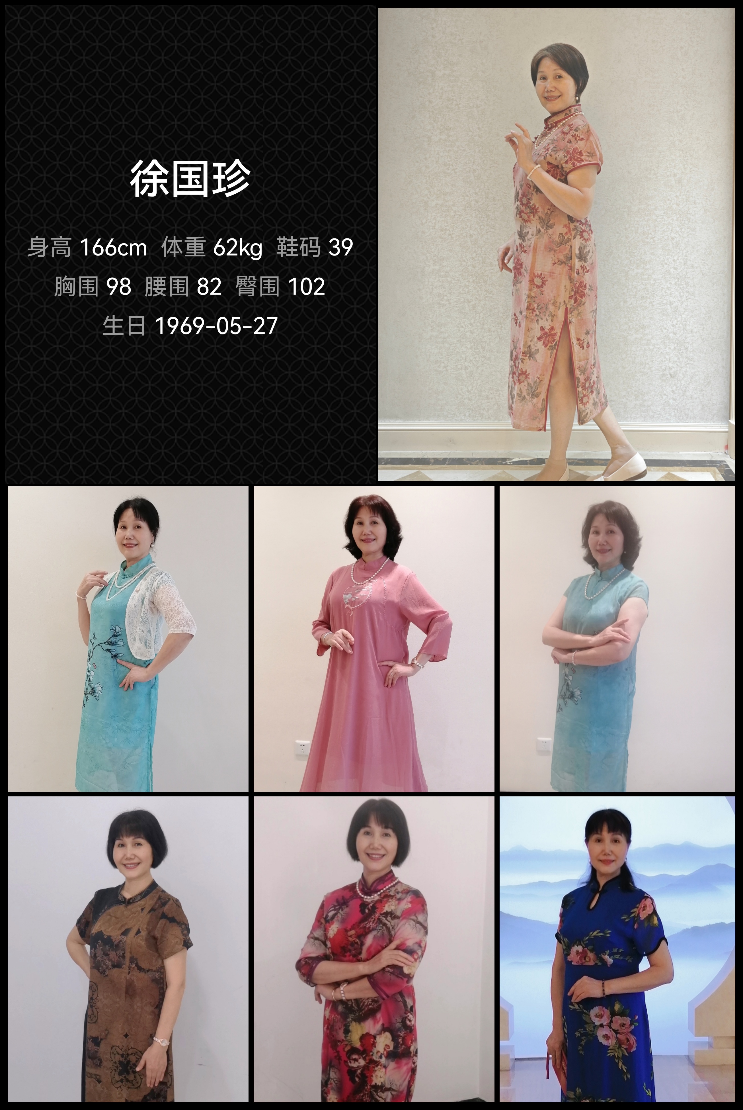 模卡