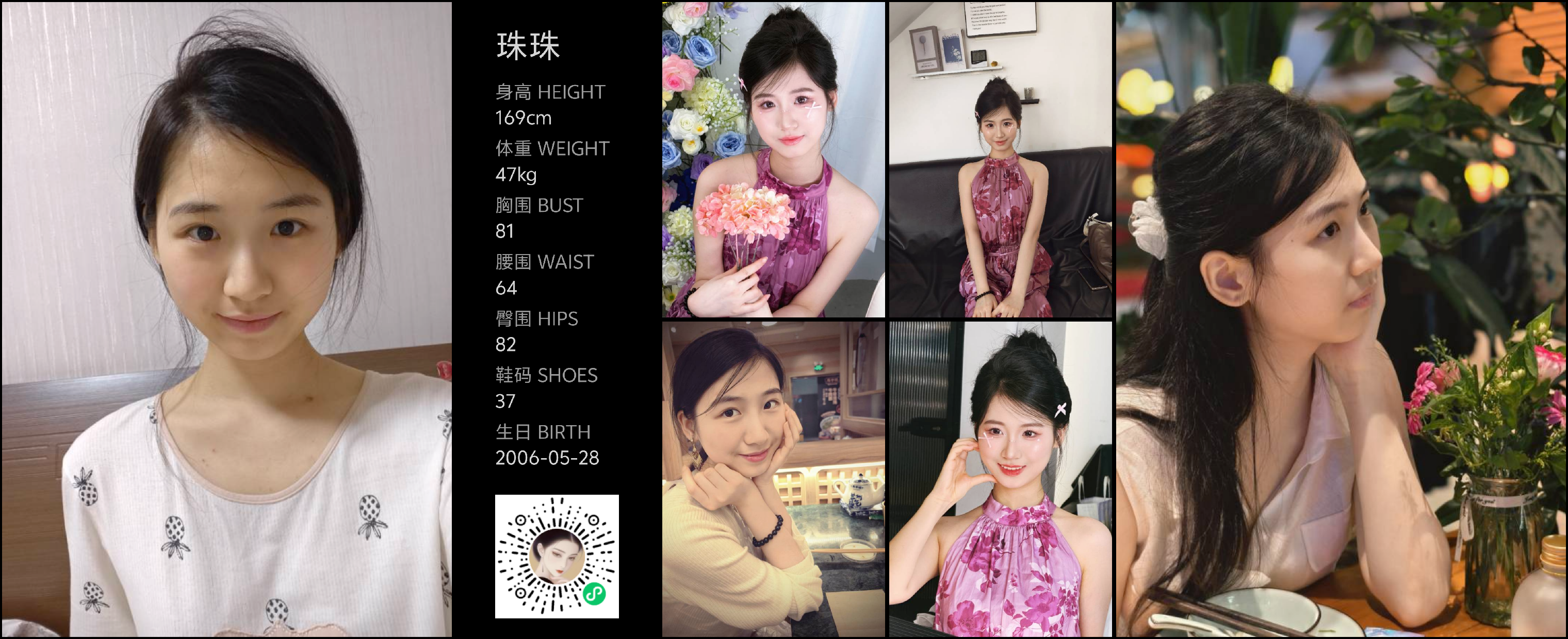 美影云