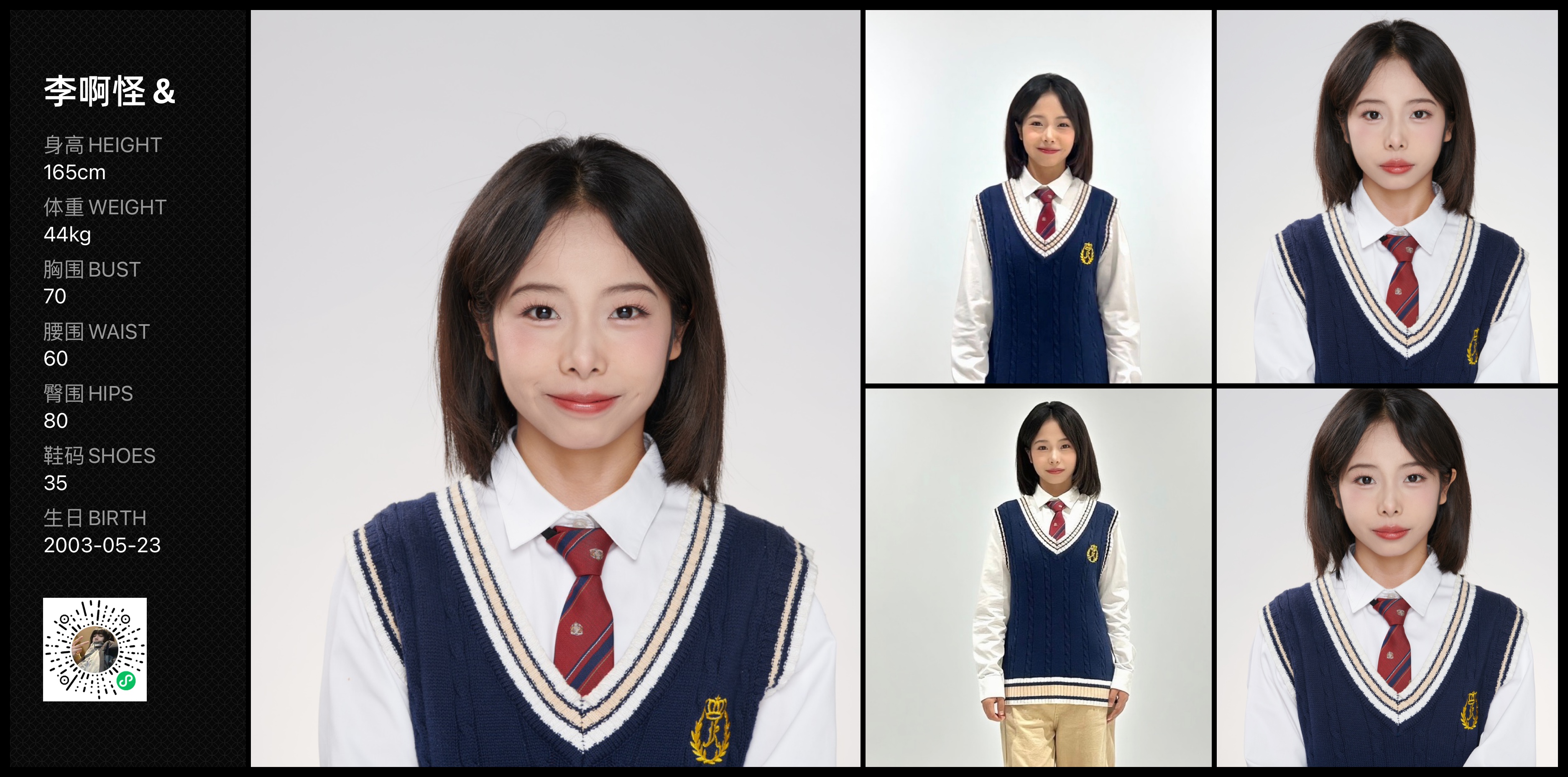 美影云
