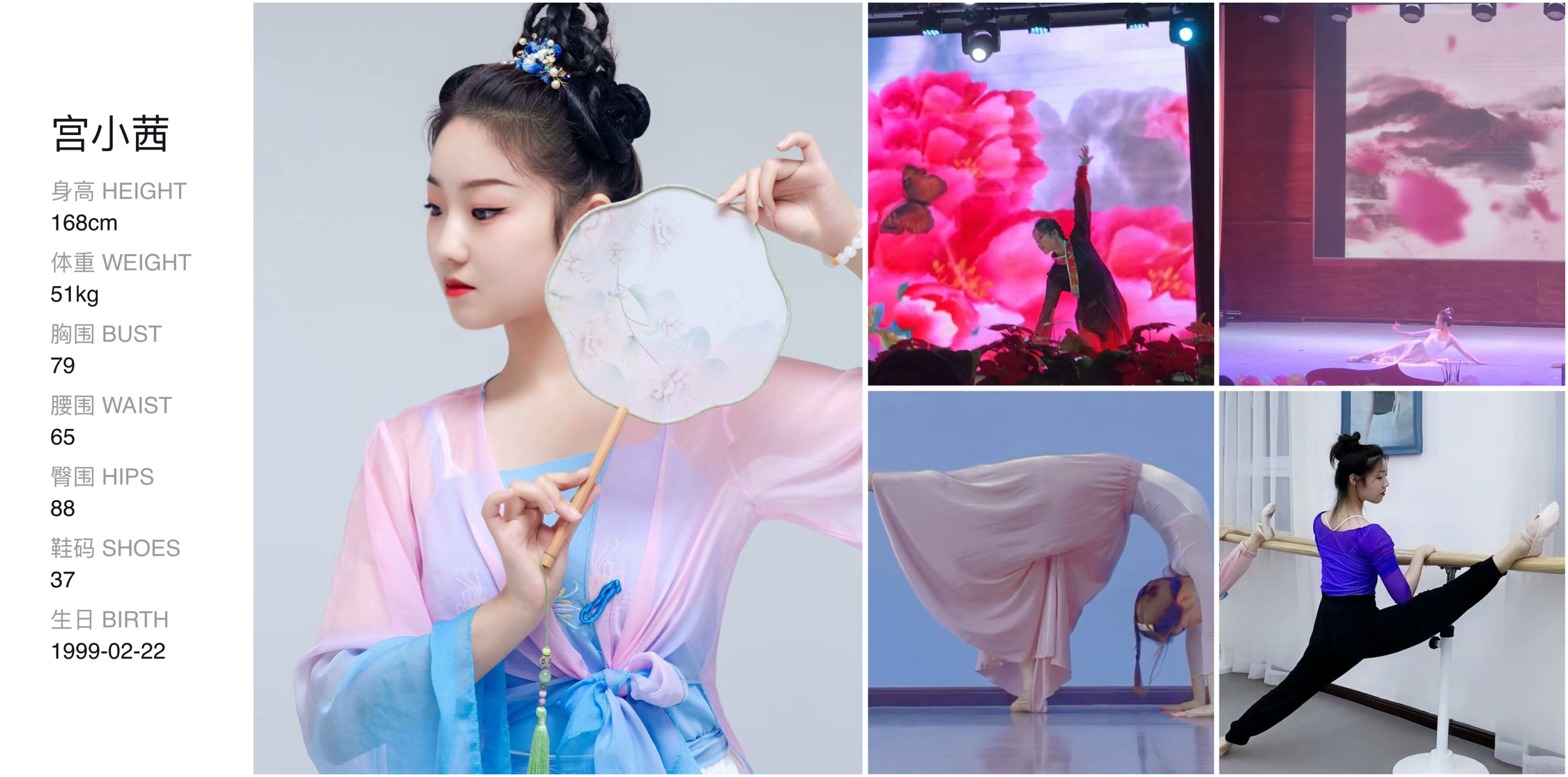 美影云