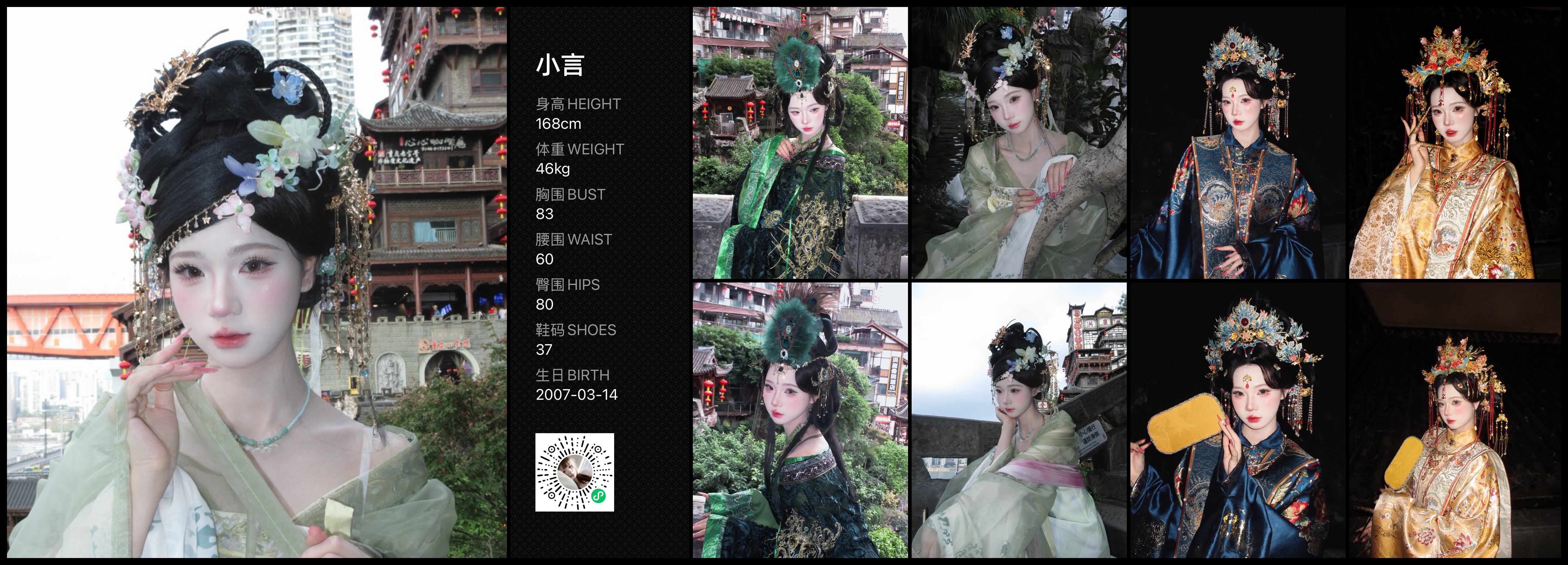 模卡