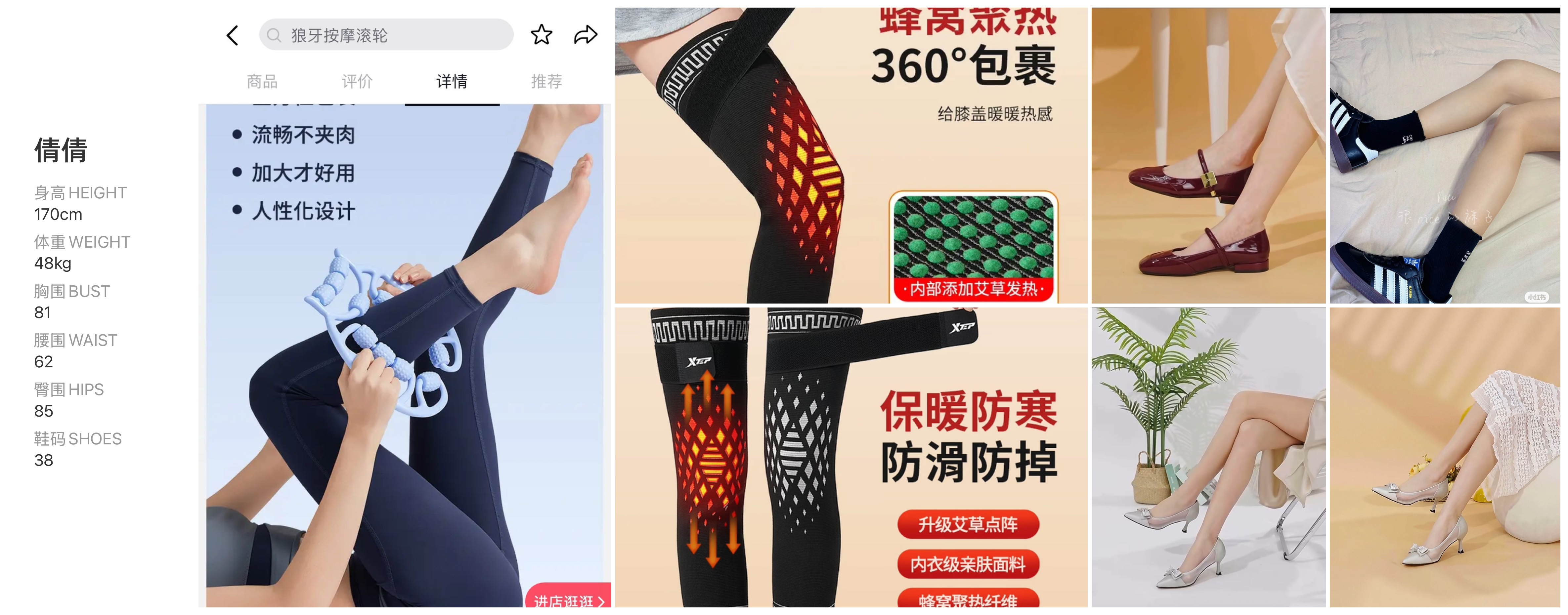 红人通告