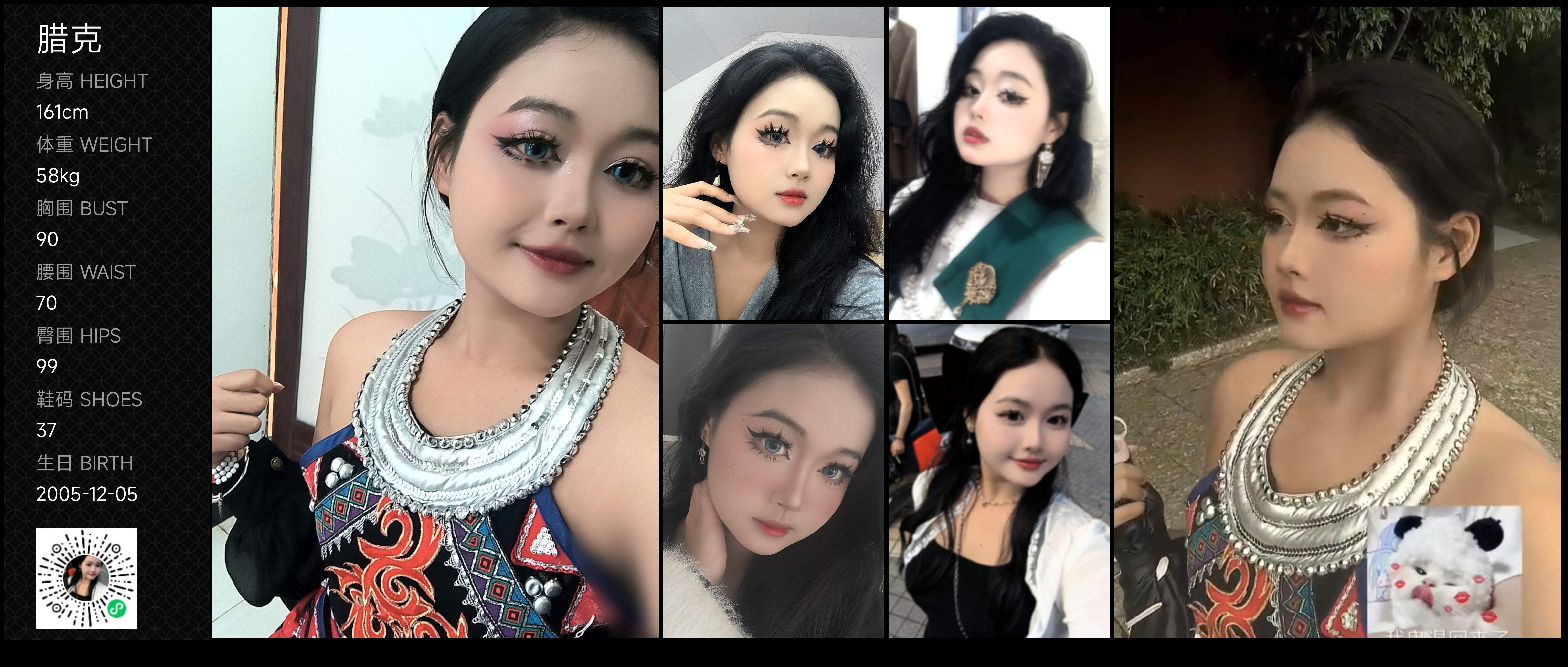 美影云