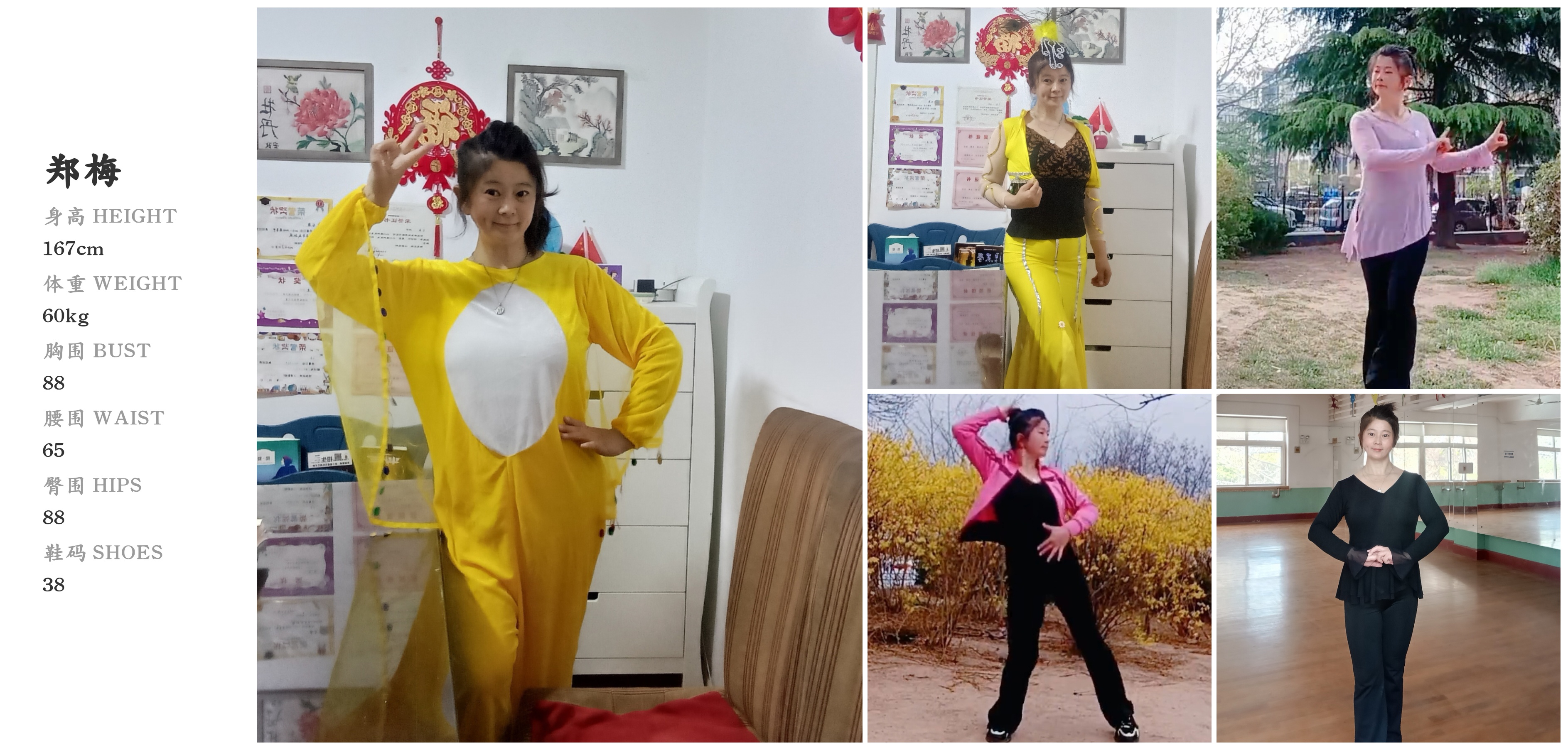 美影云