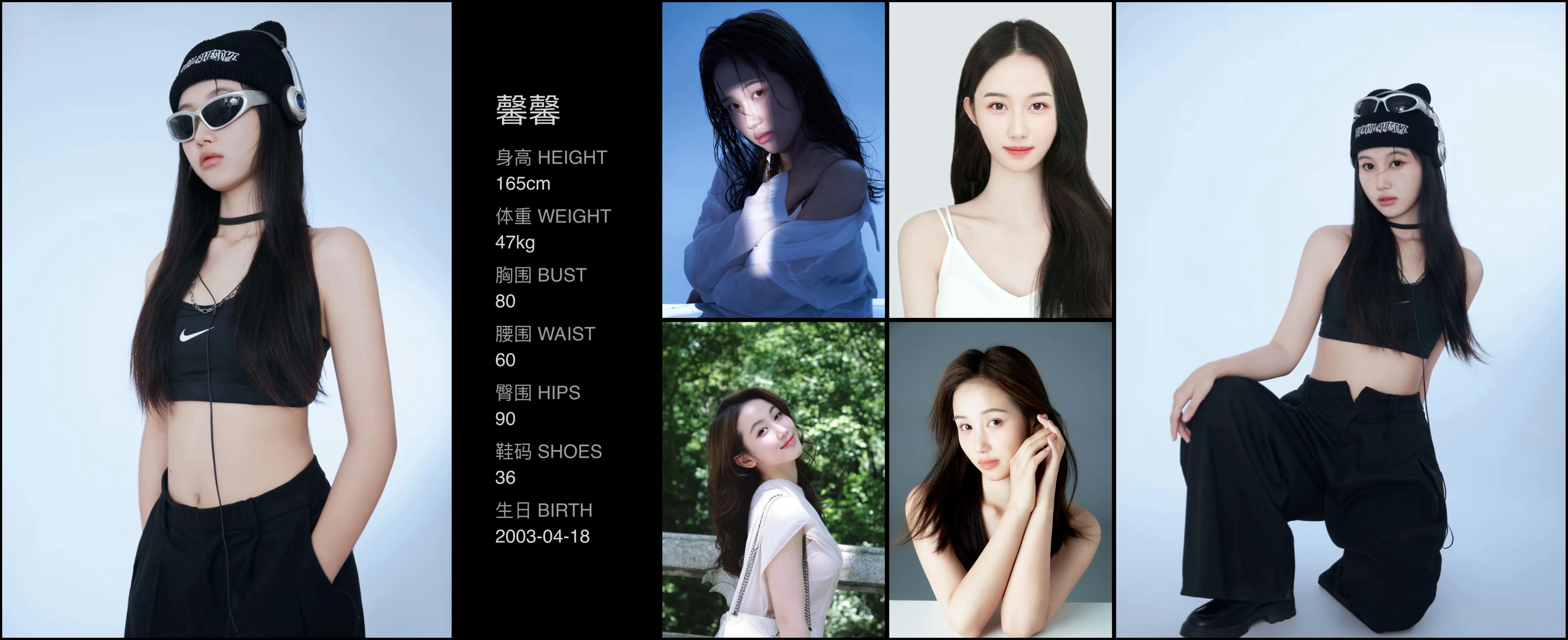 模卡