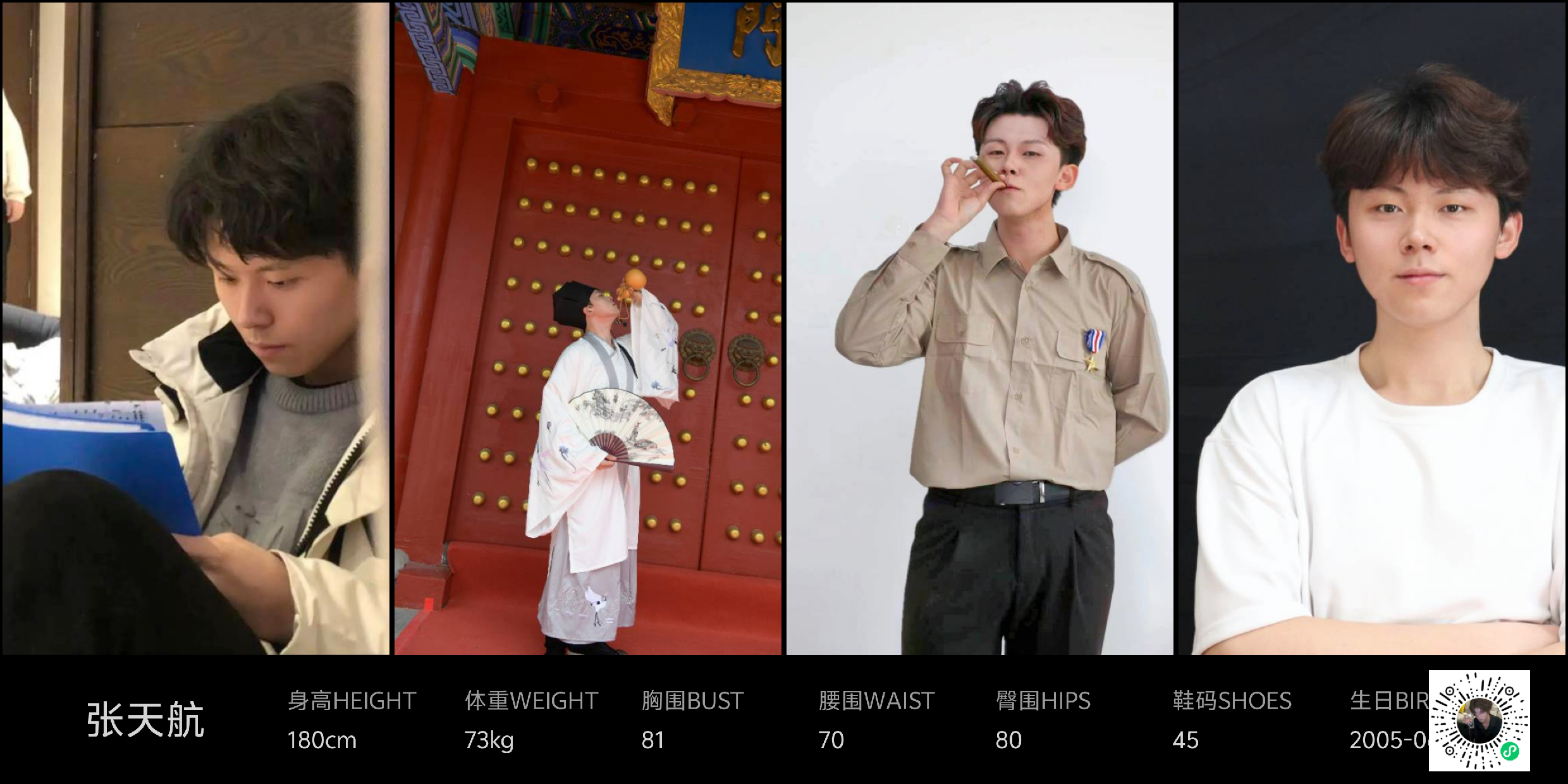 模卡