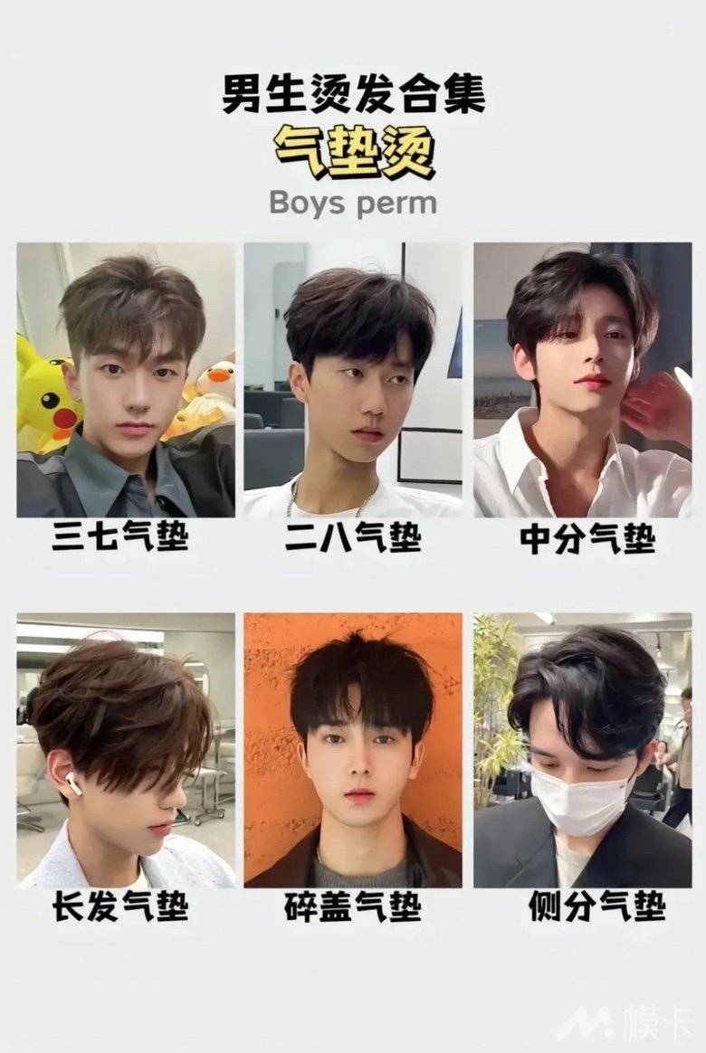 通告图片