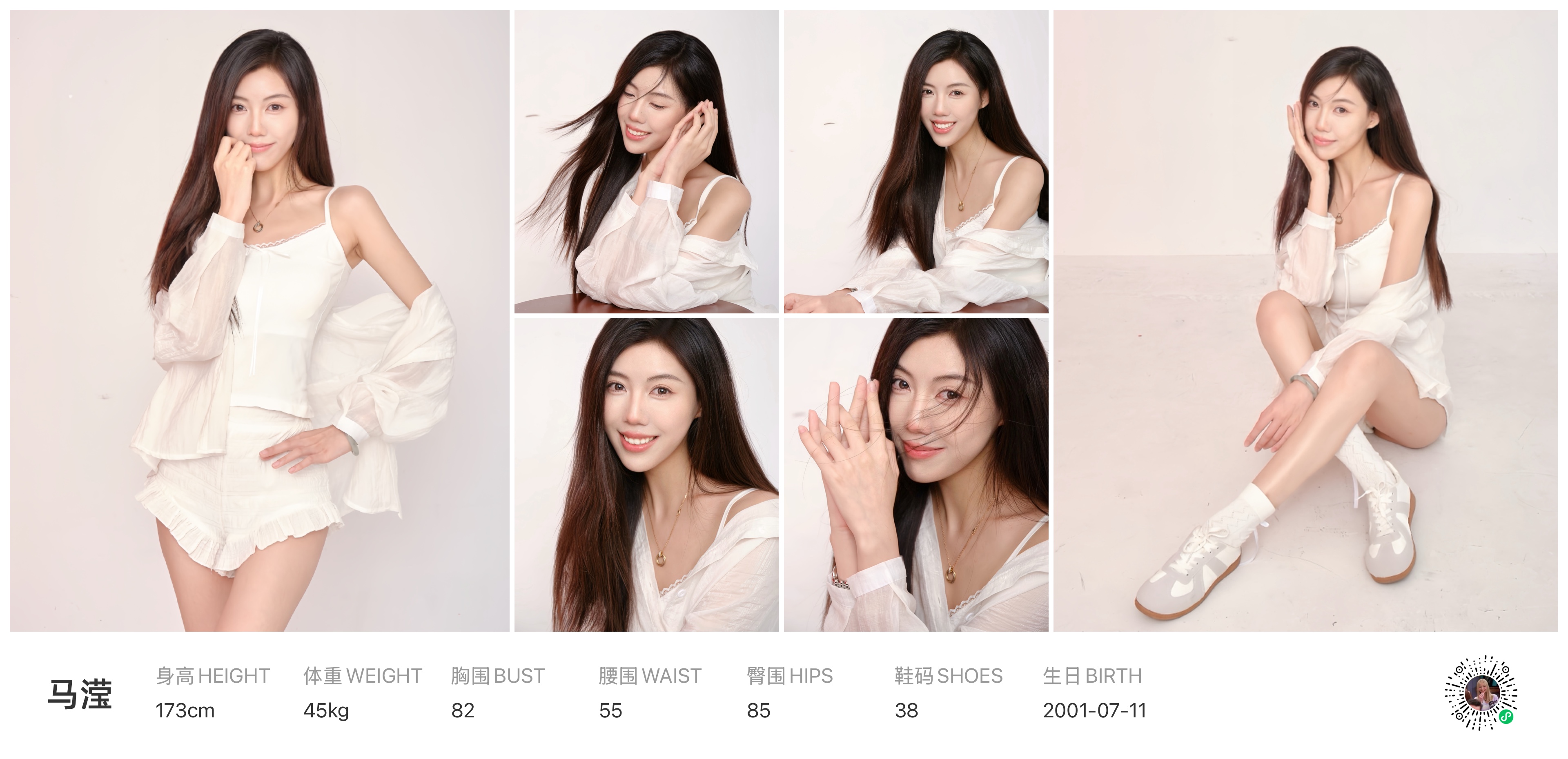 美影云