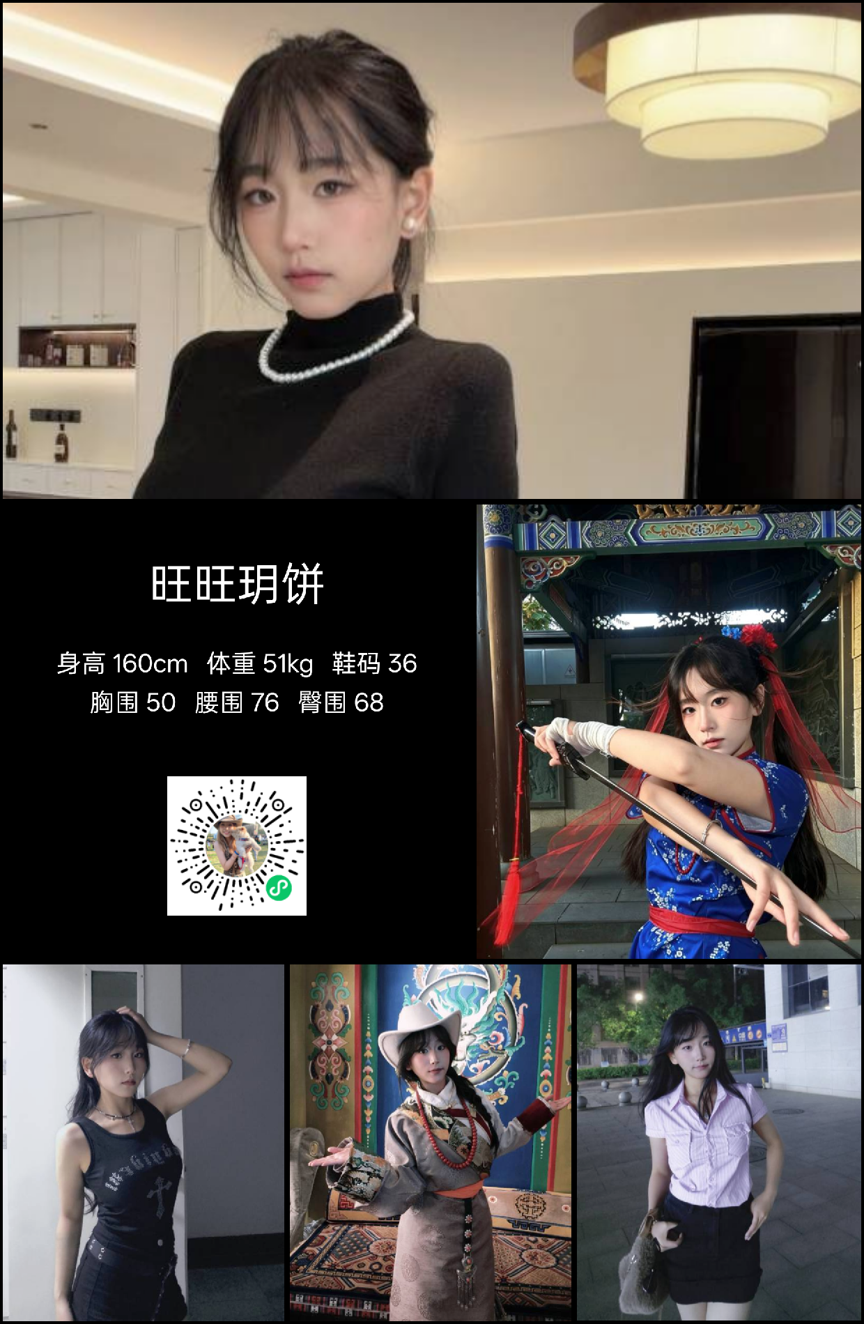 模卡