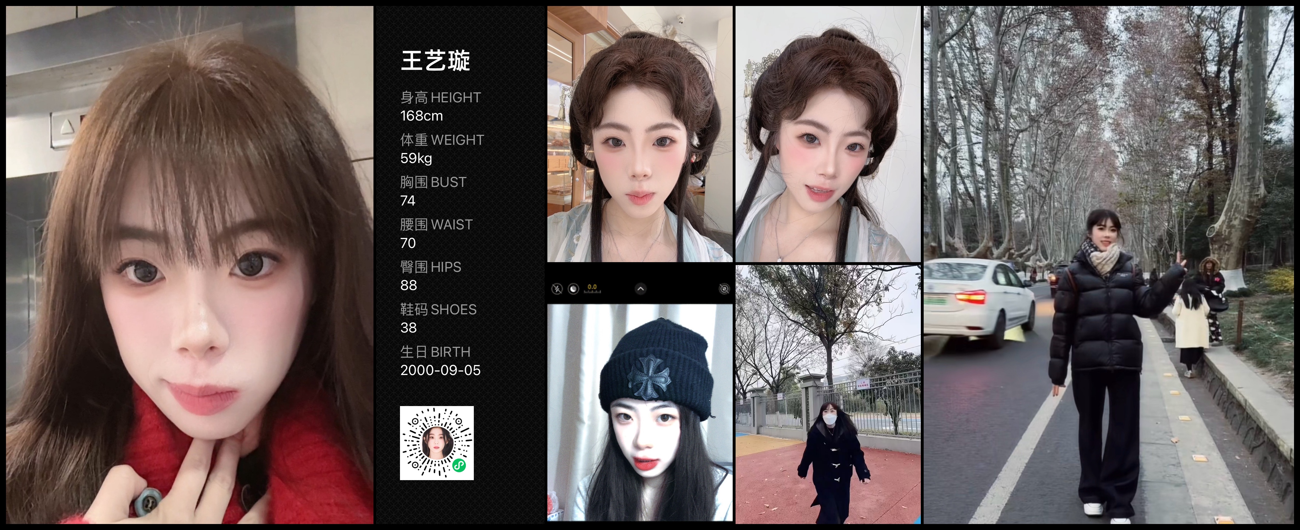 美影云