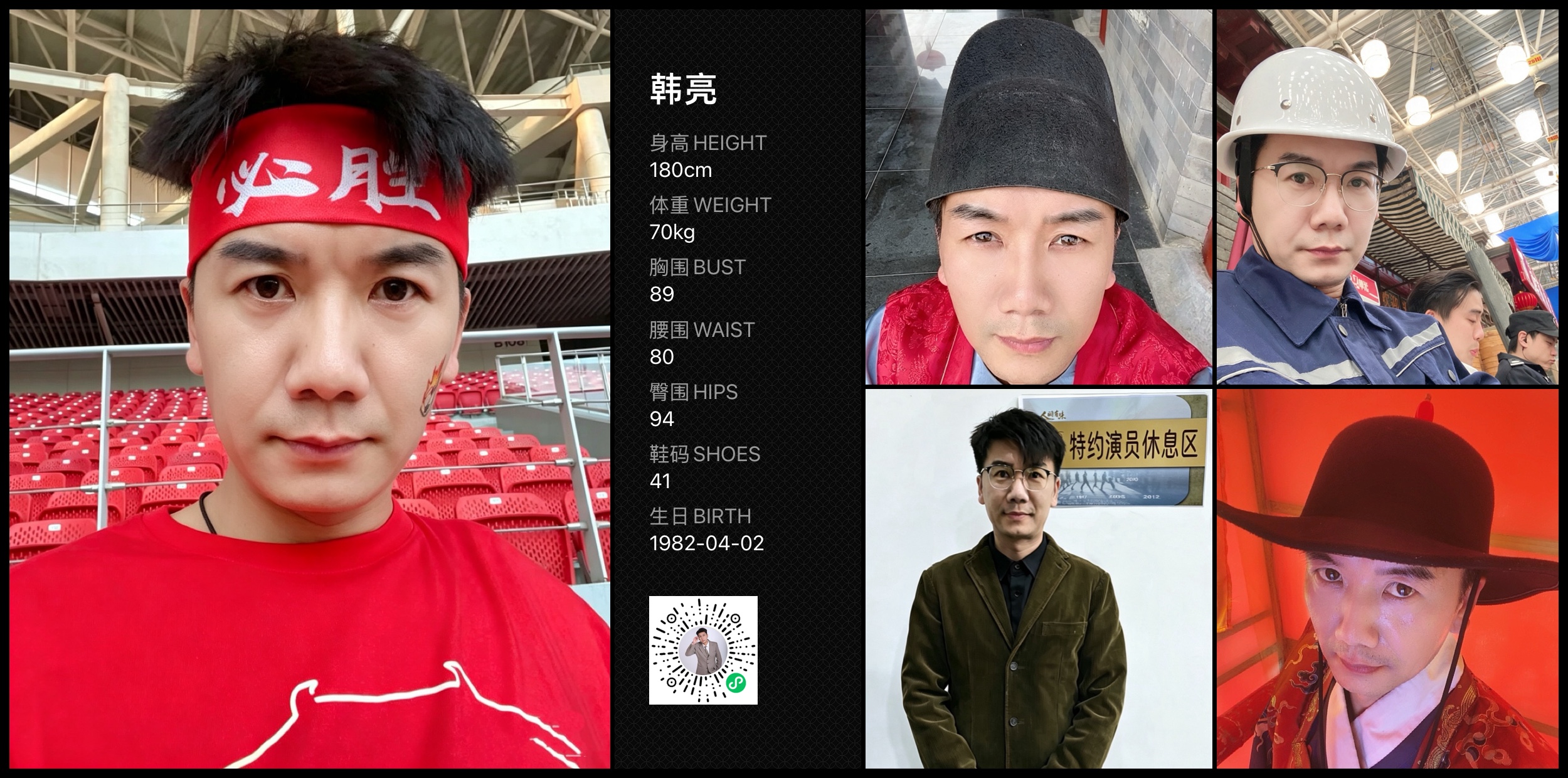 模卡