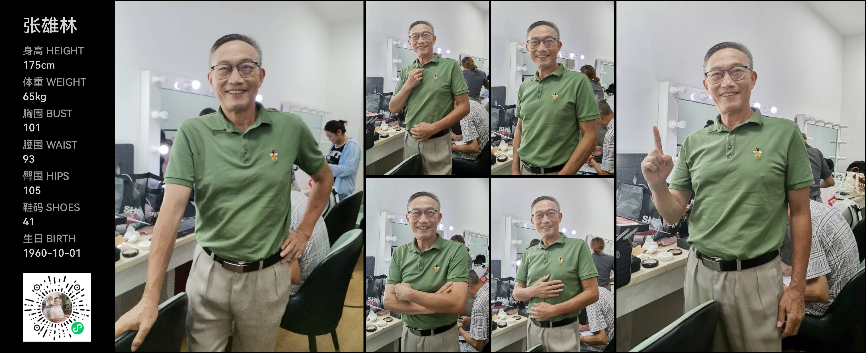 模卡