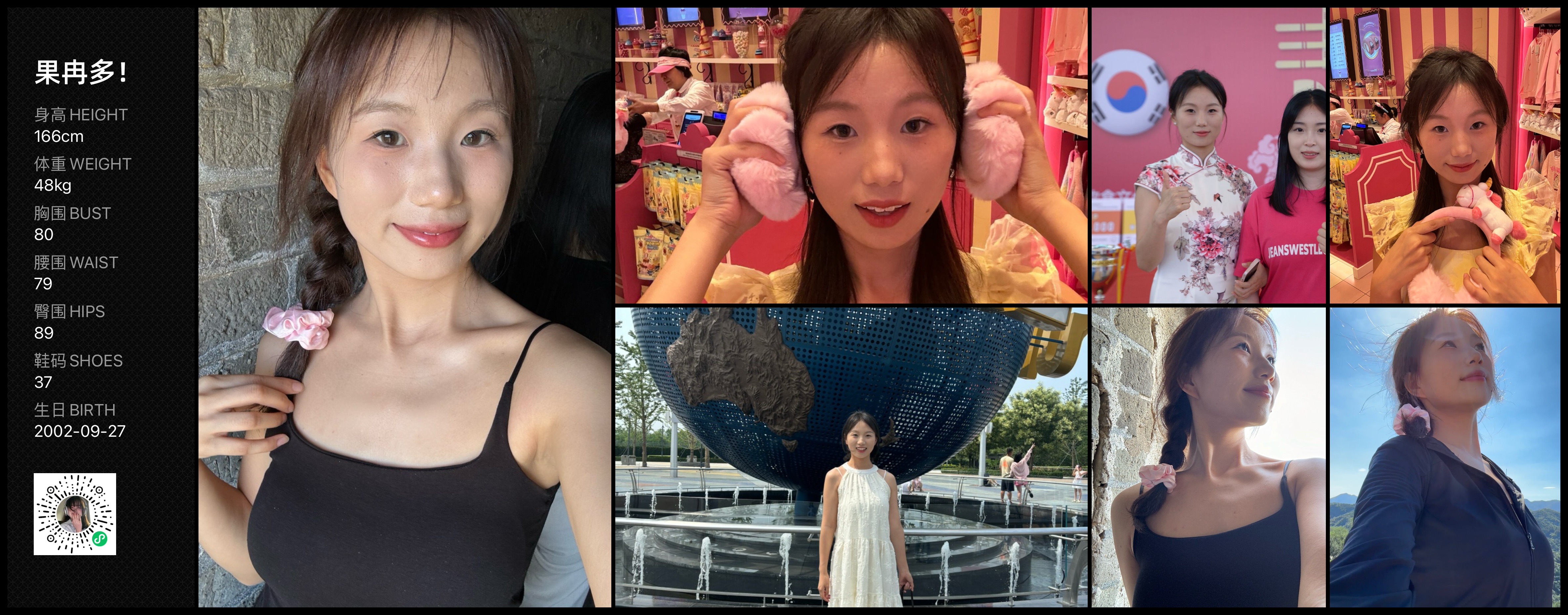 美影云