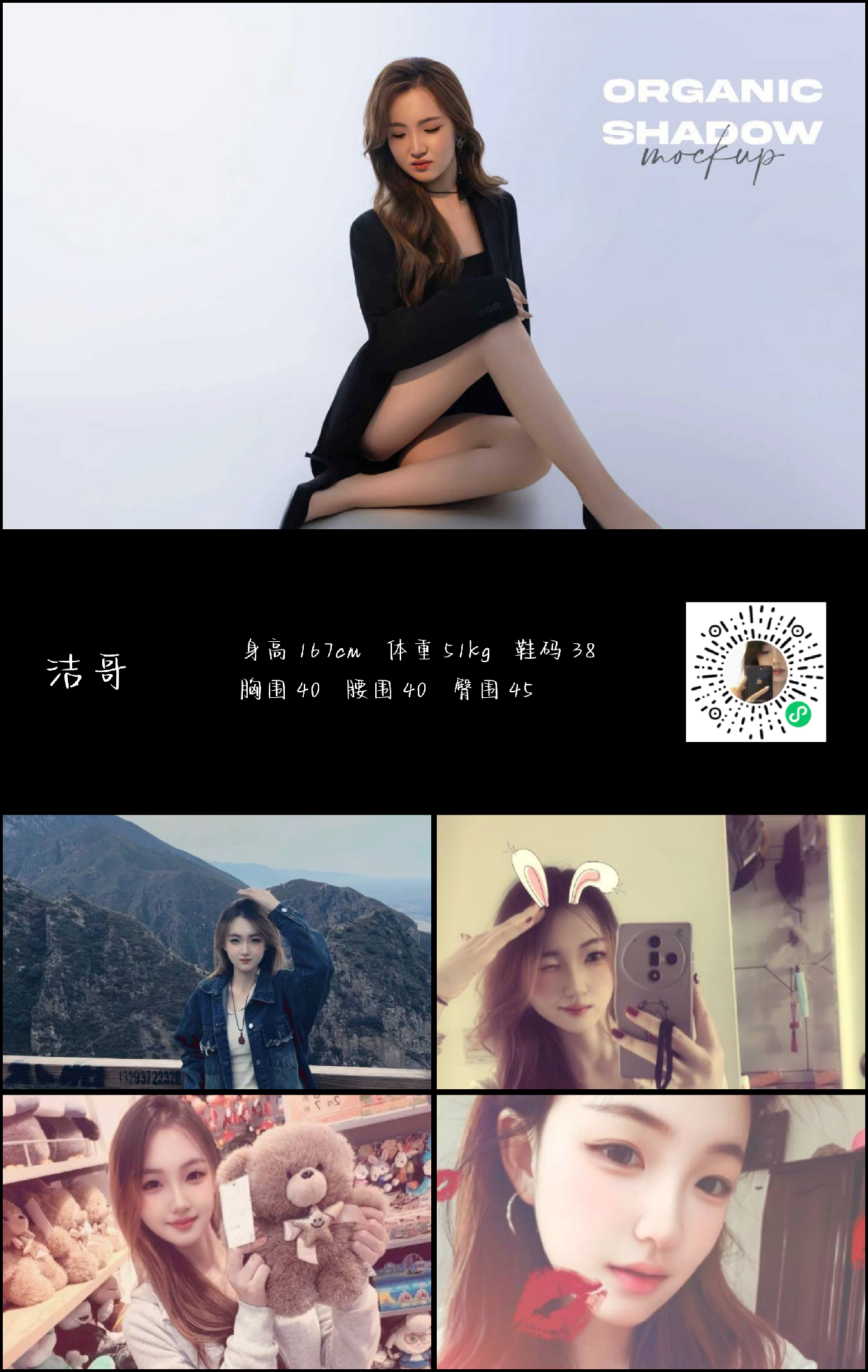 模卡