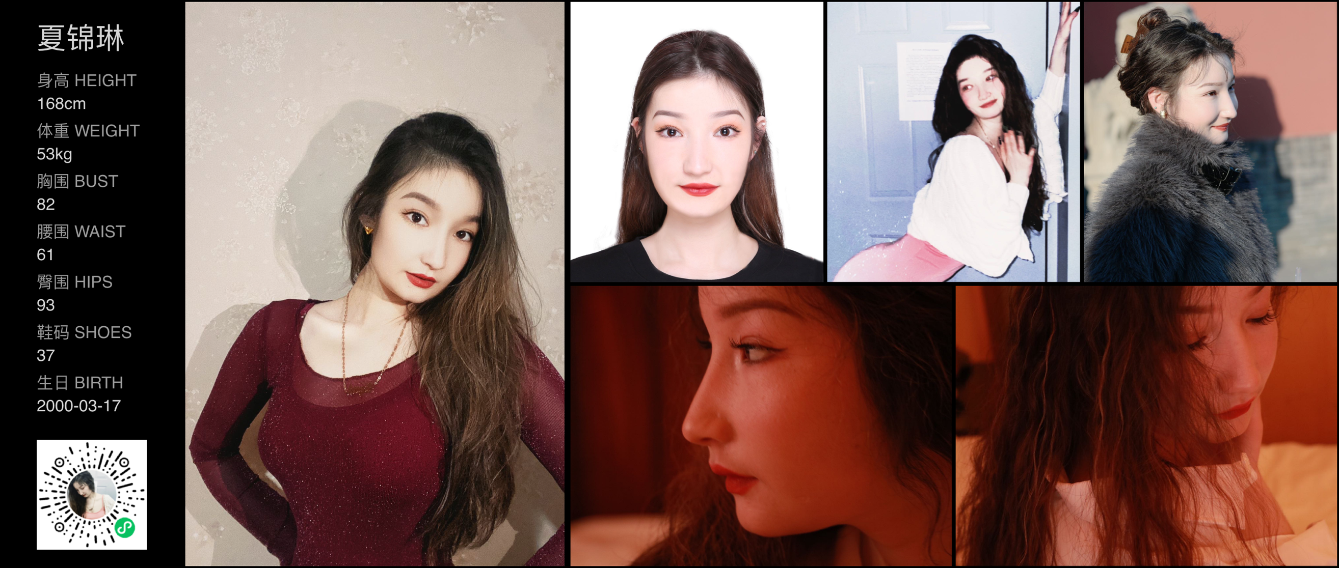 美影云