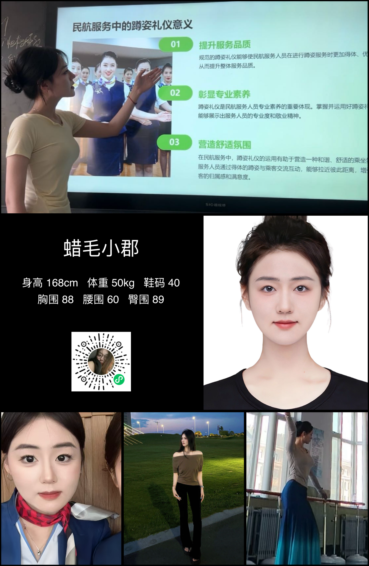 模卡