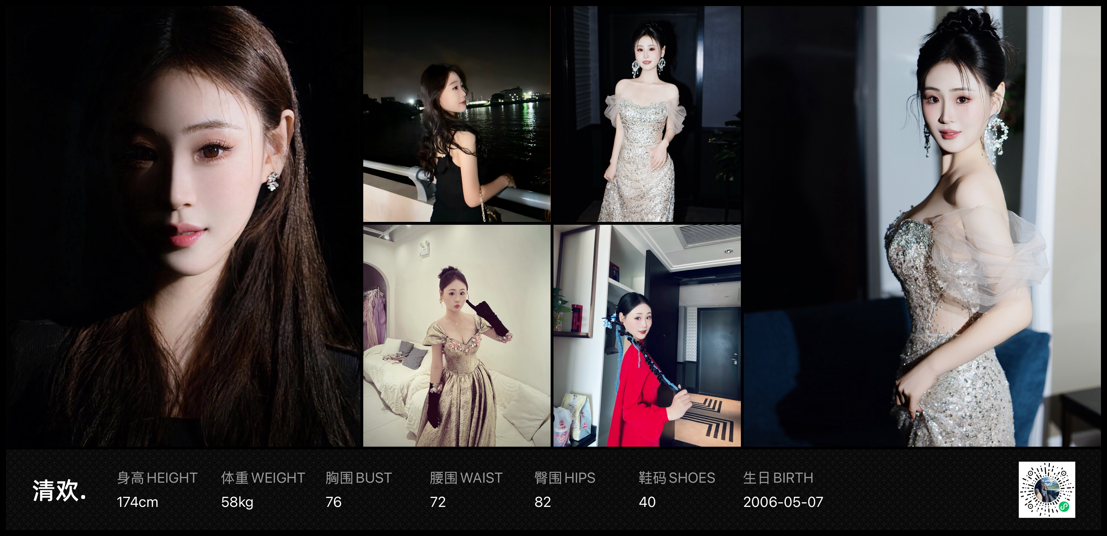 美影云